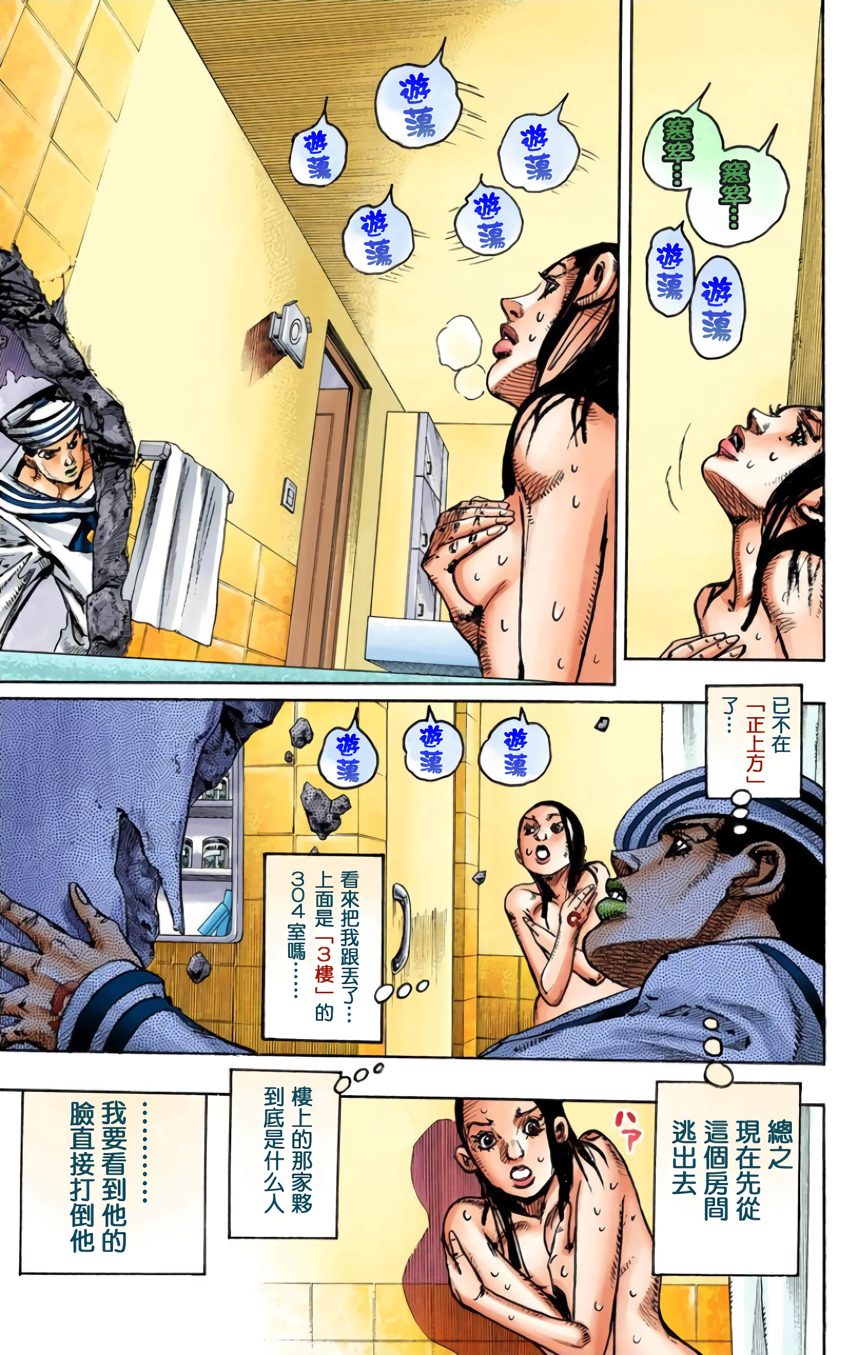 Page 173