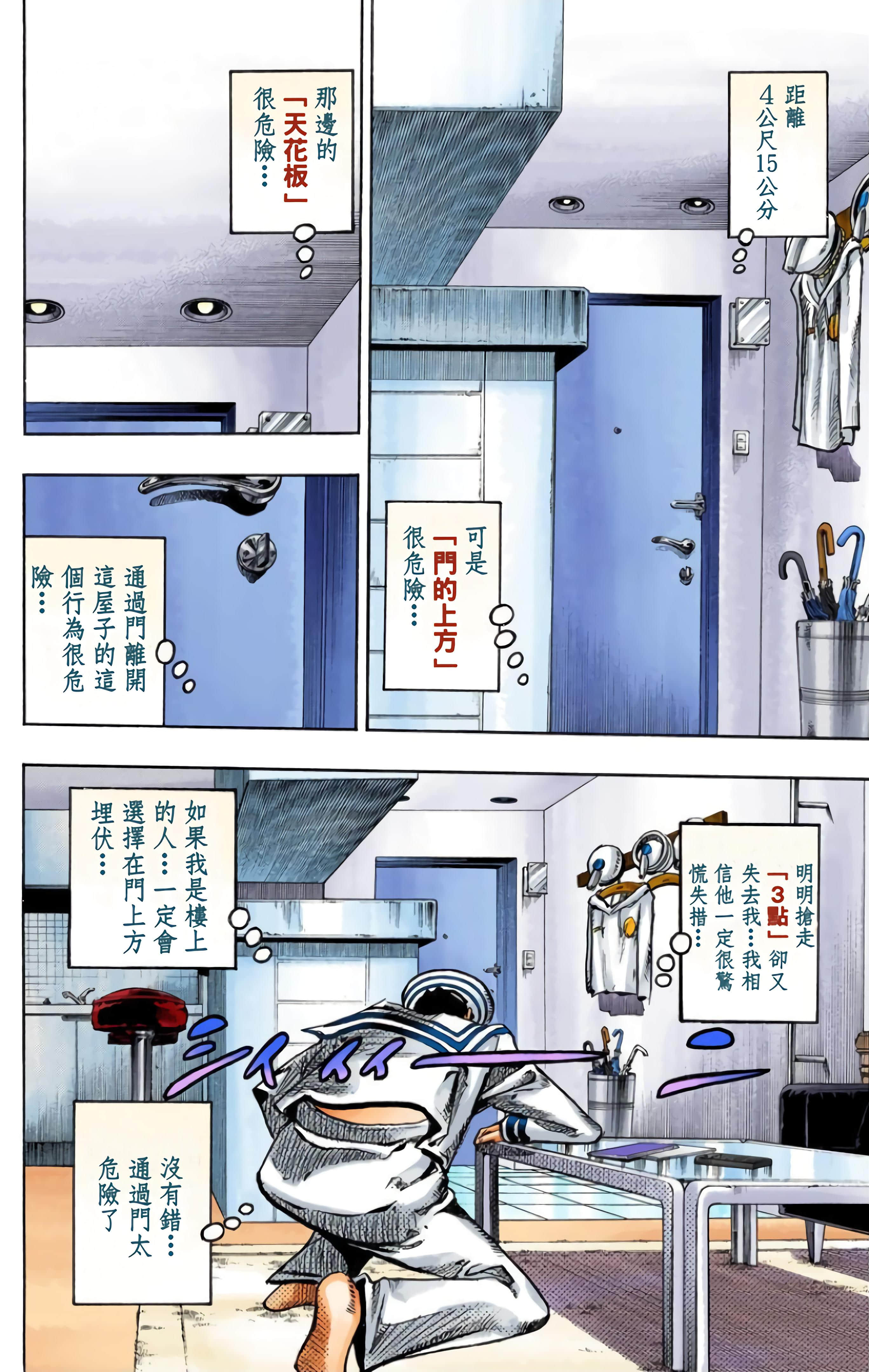 Page 176