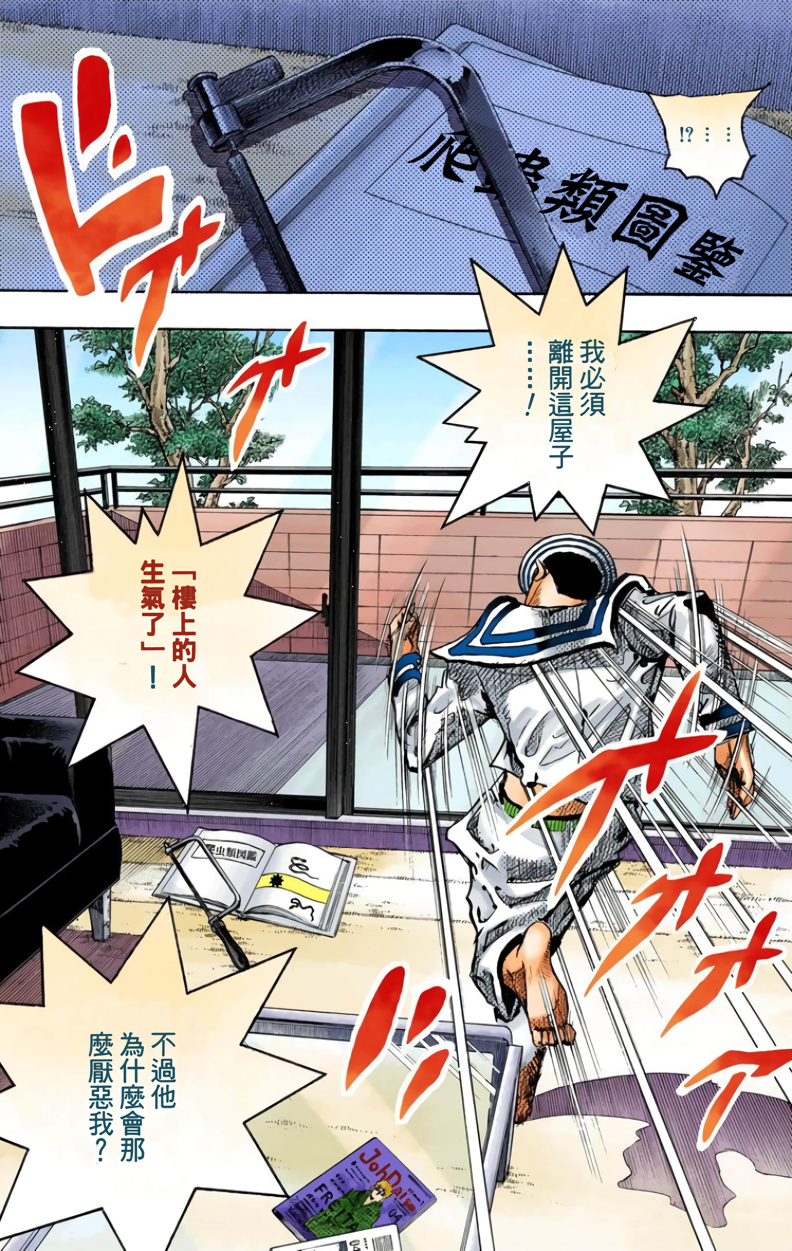 Page 182