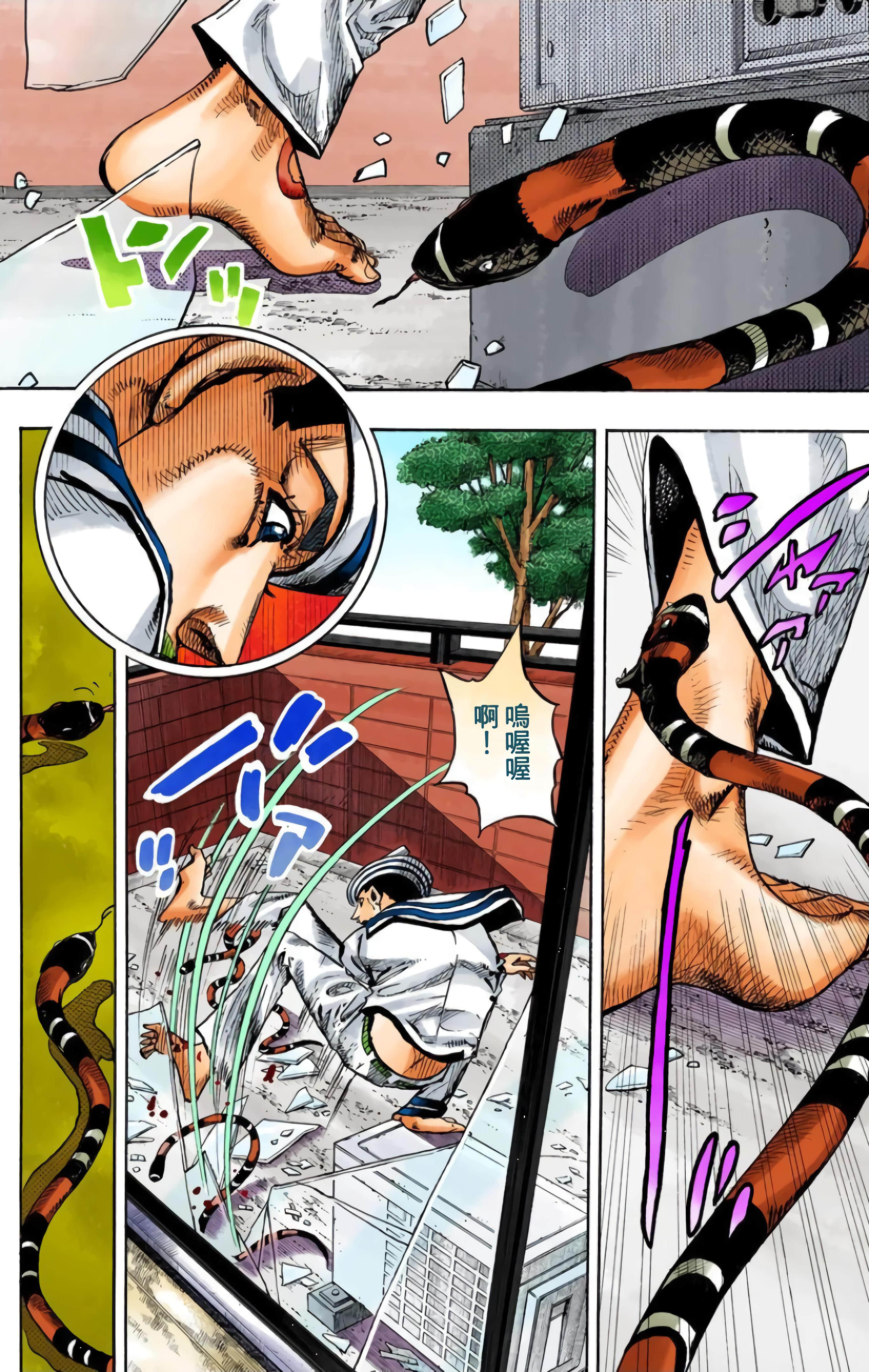 Page 186