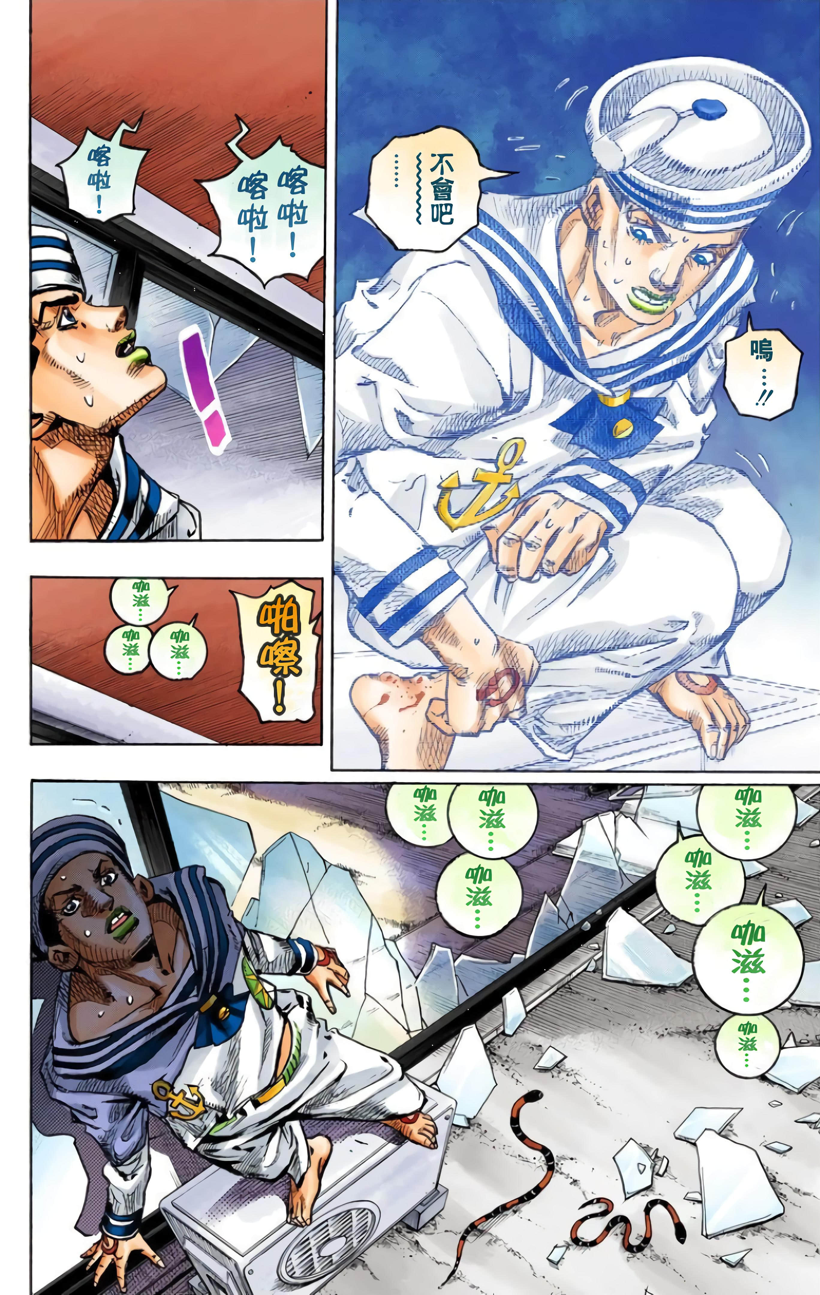Page 188