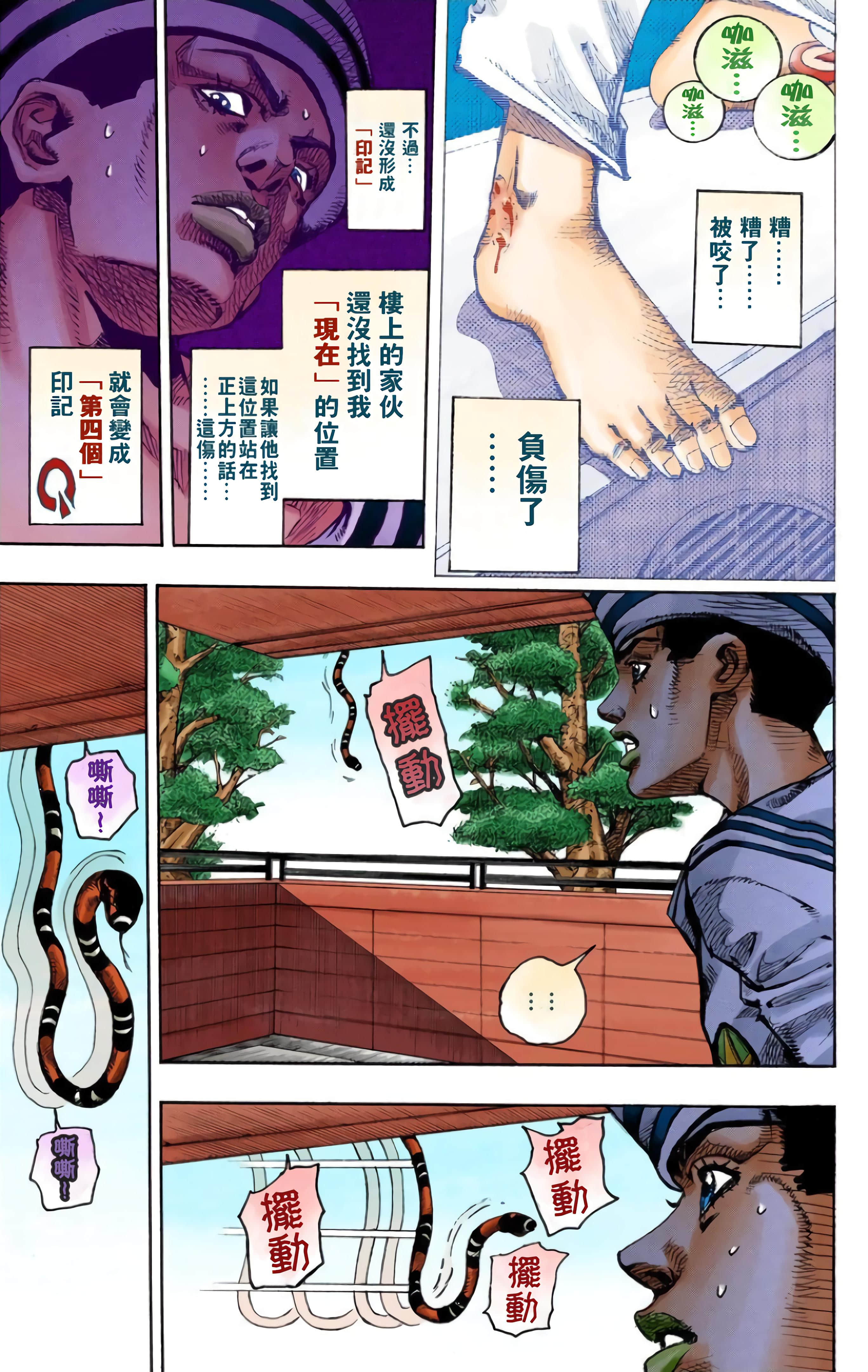 Page 189