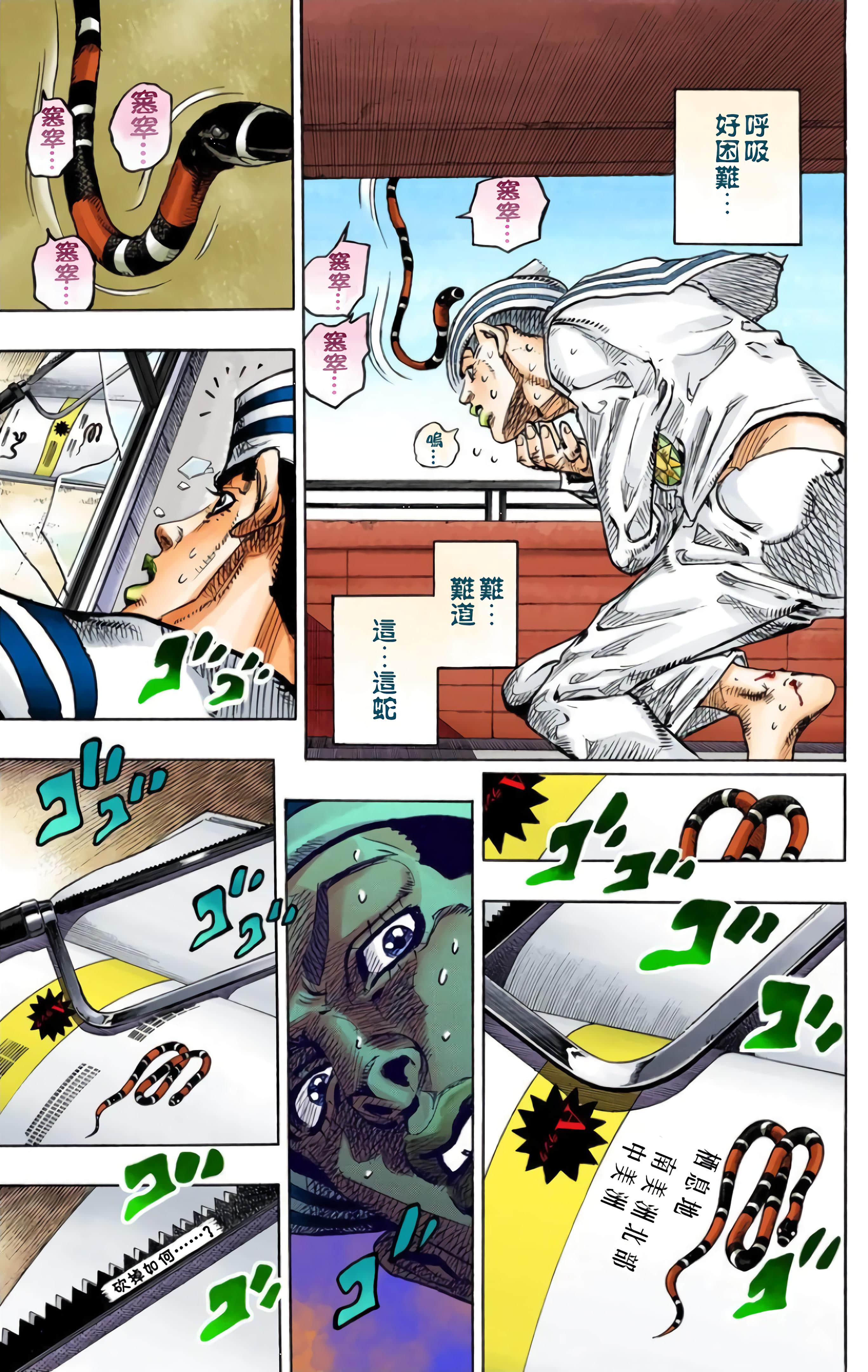 Page 191