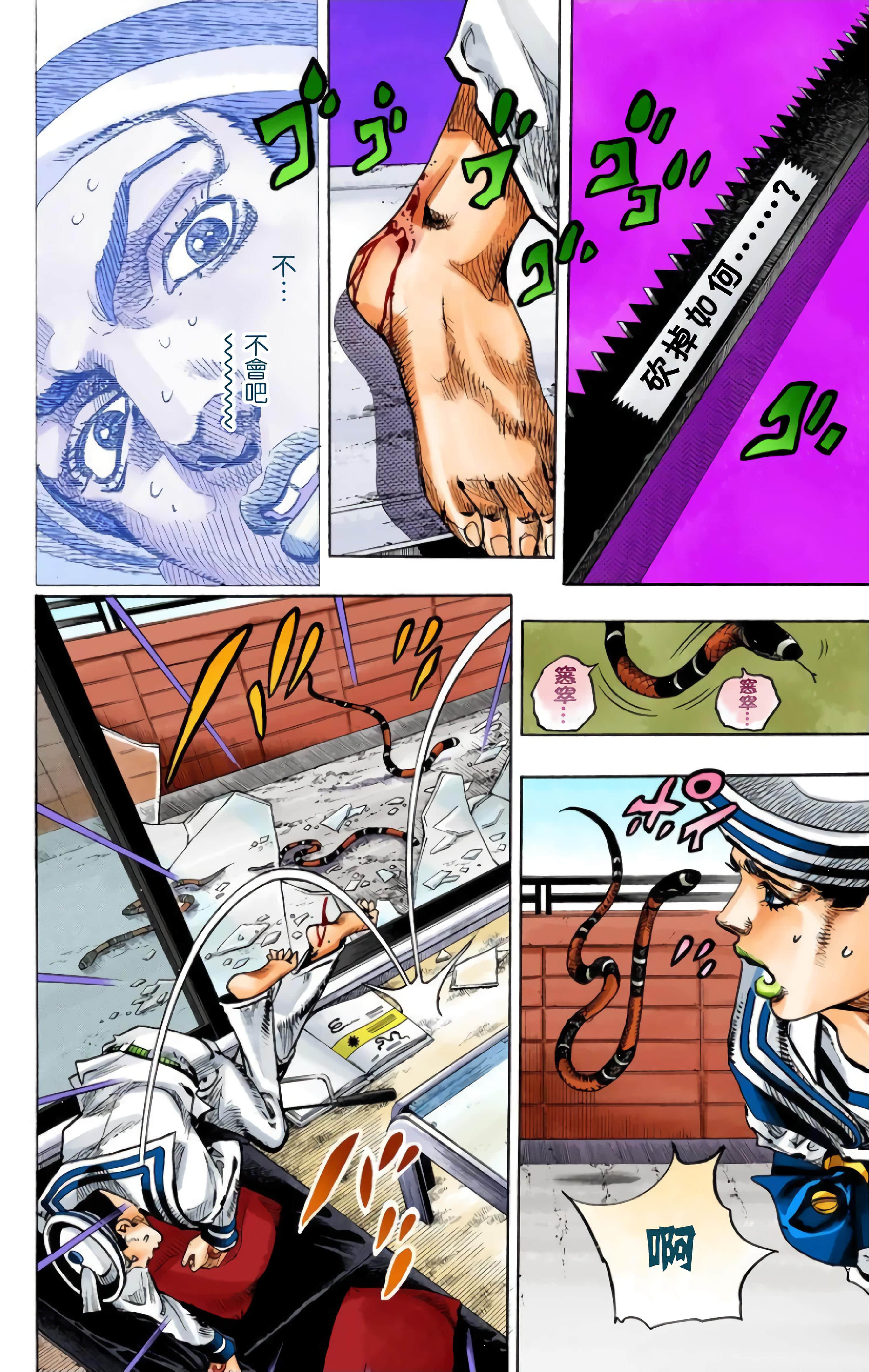 Page 192