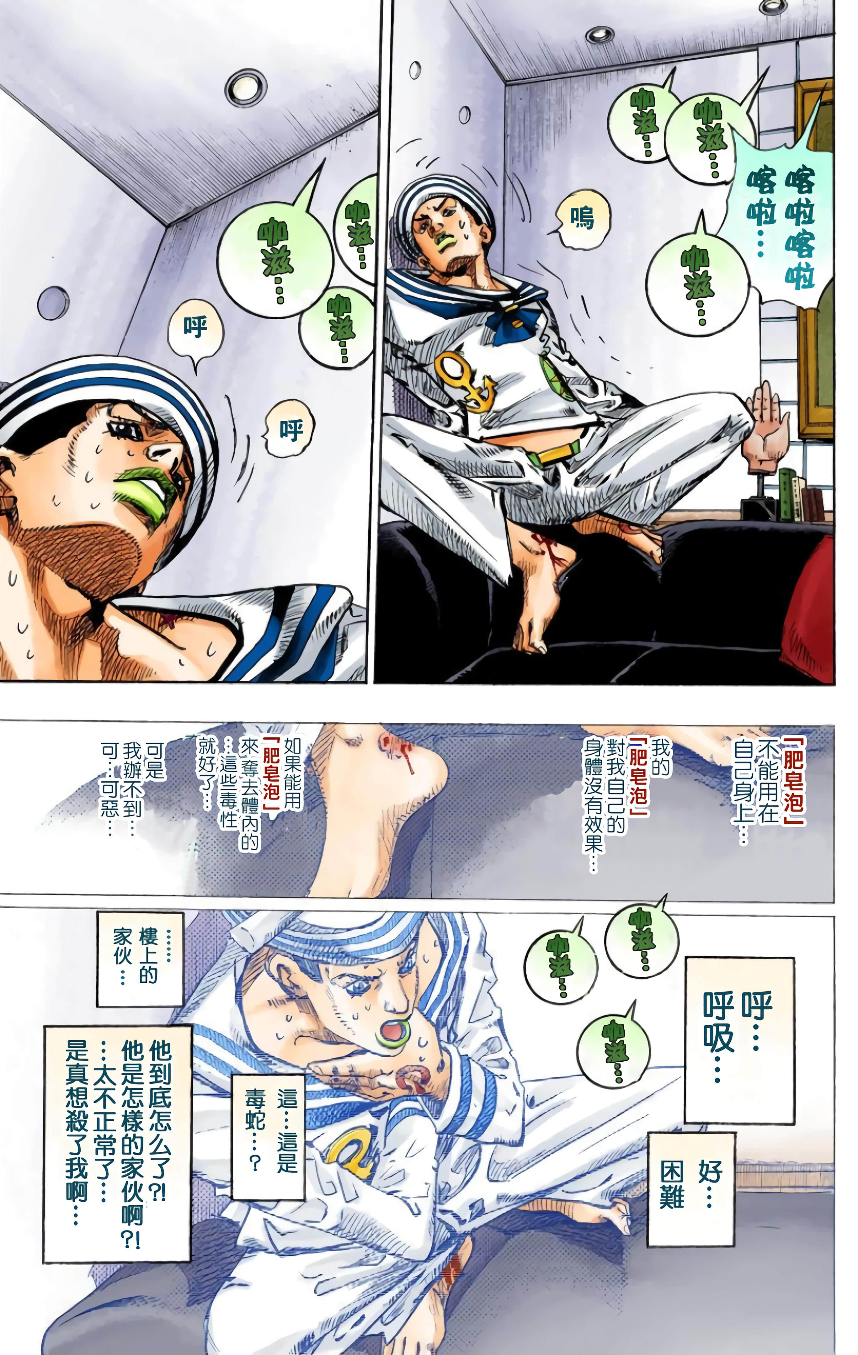 Page 193