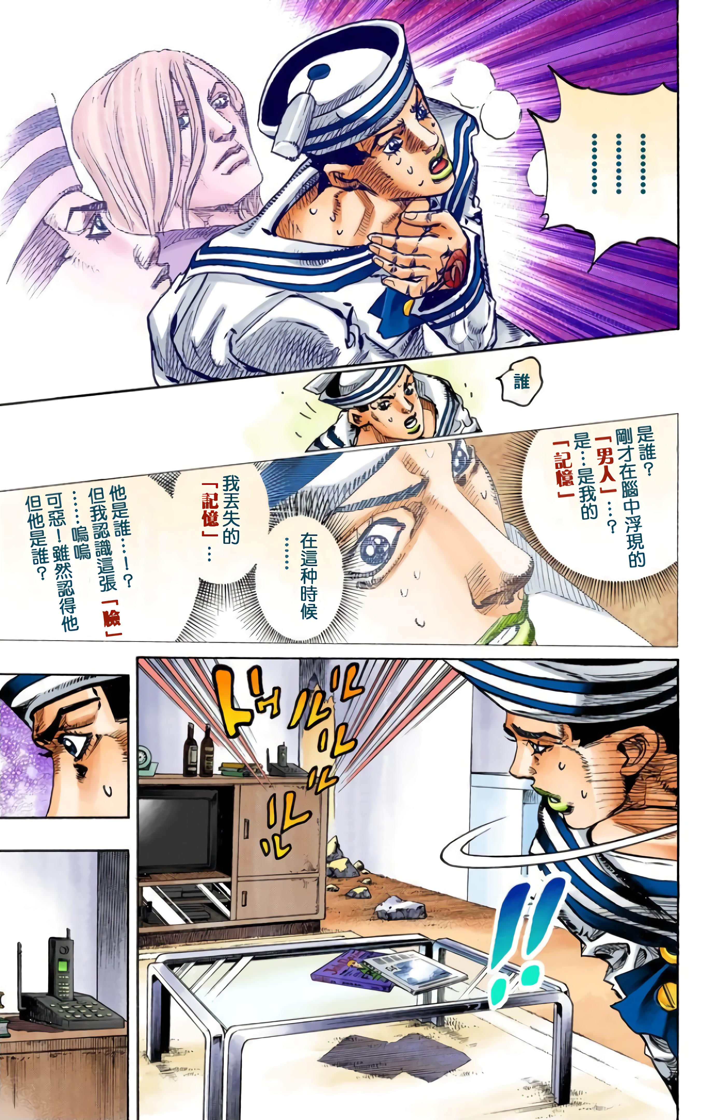 Page 195