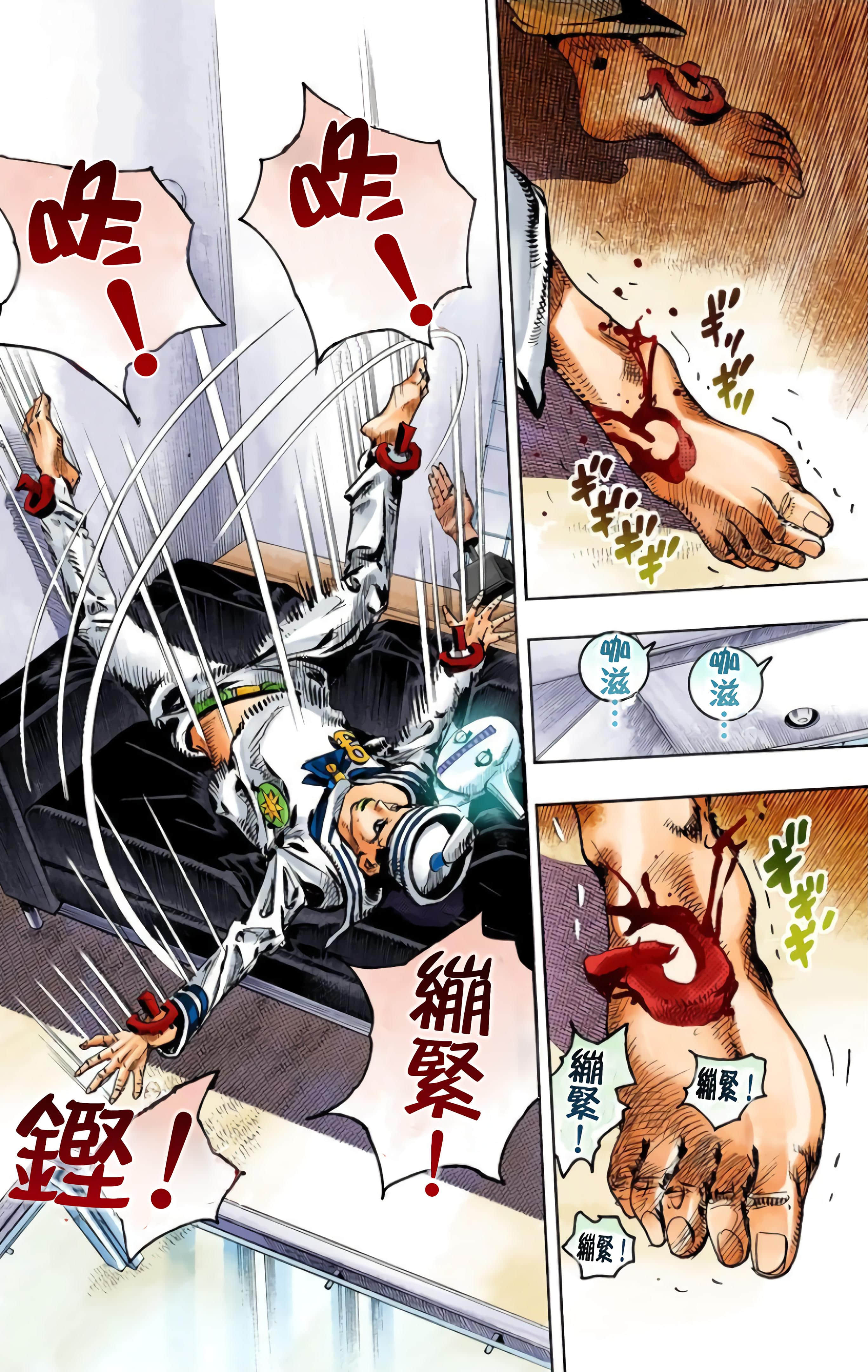 Page 200