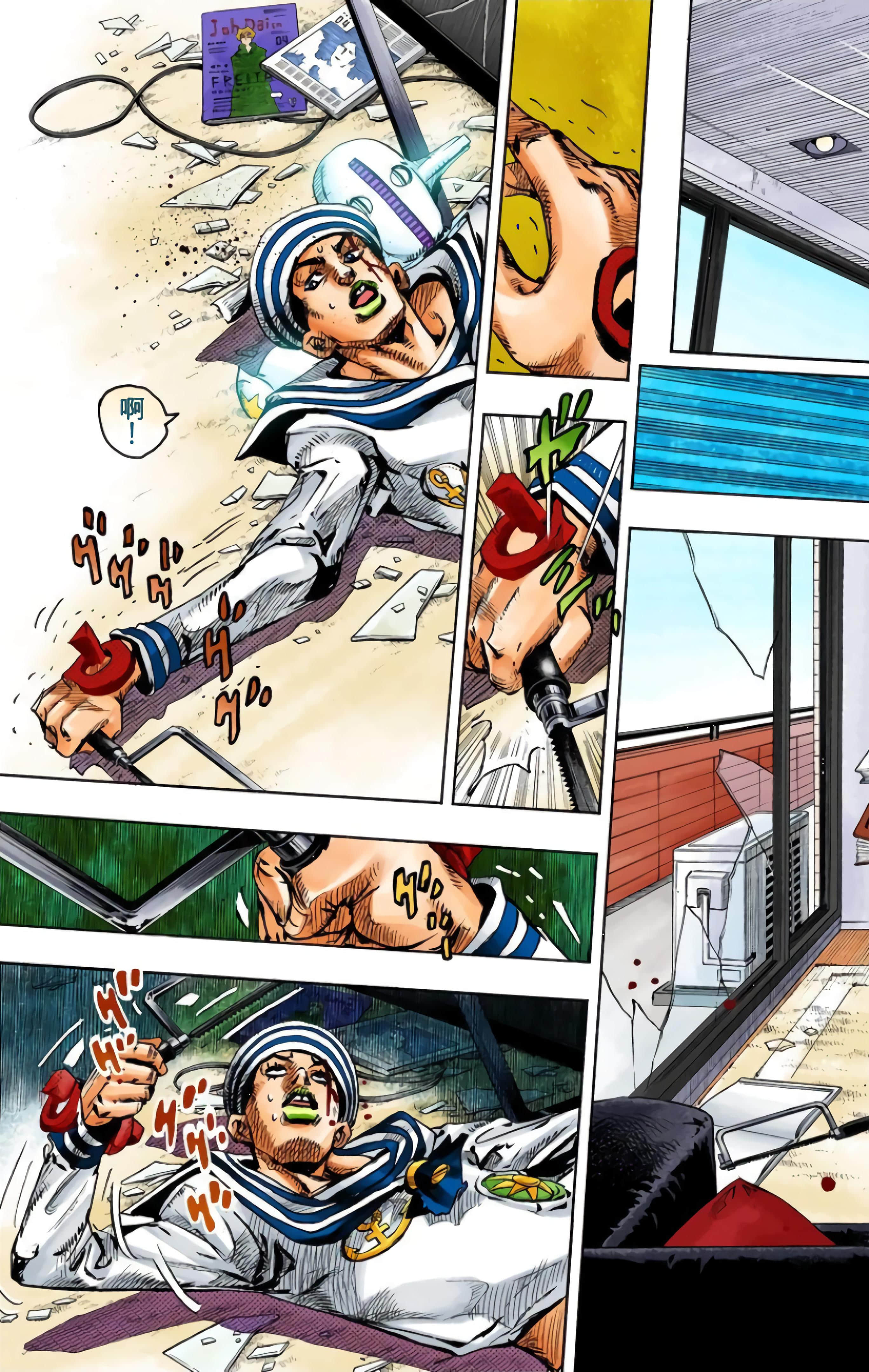 Page 203