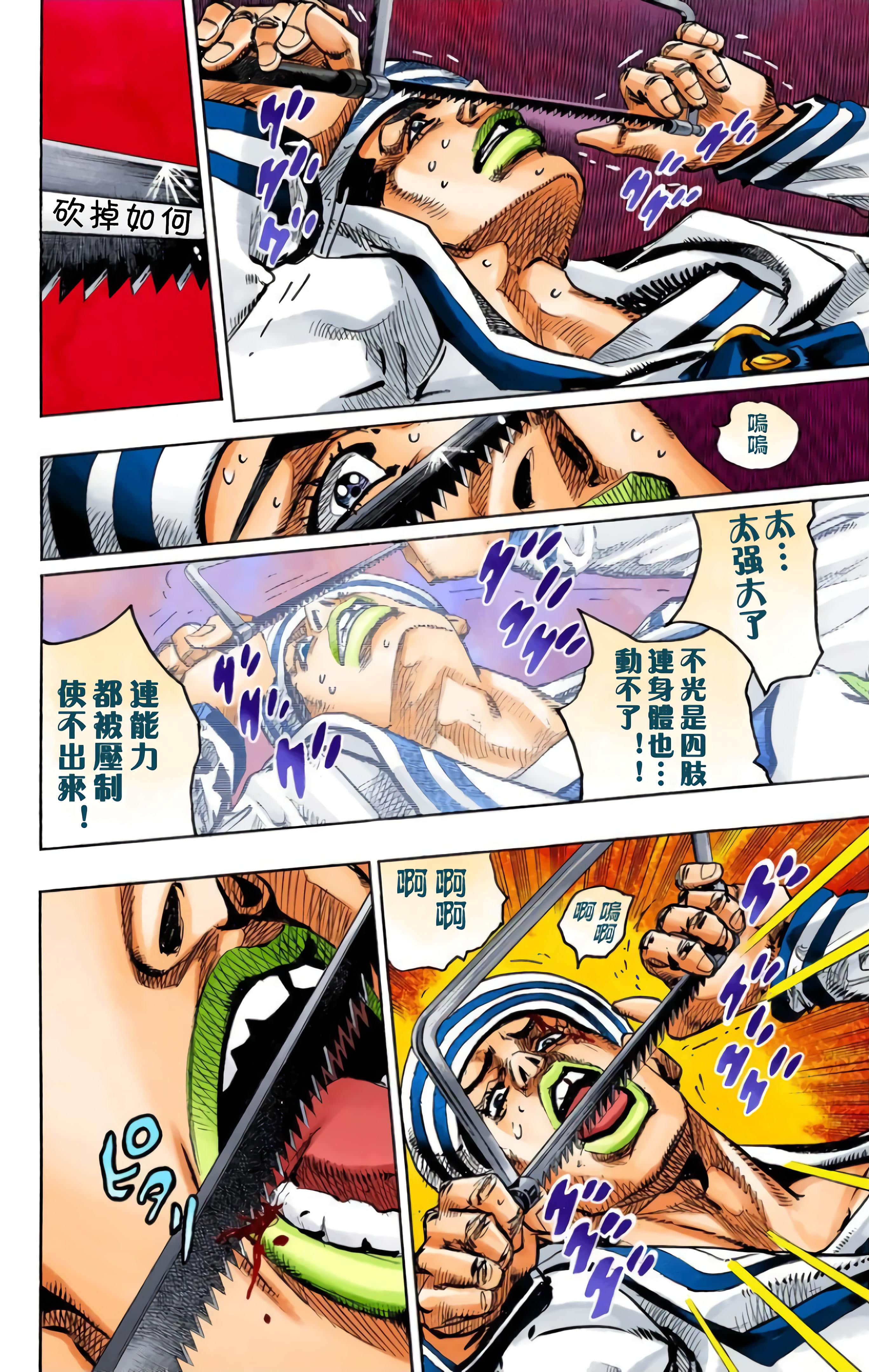 Page 204
