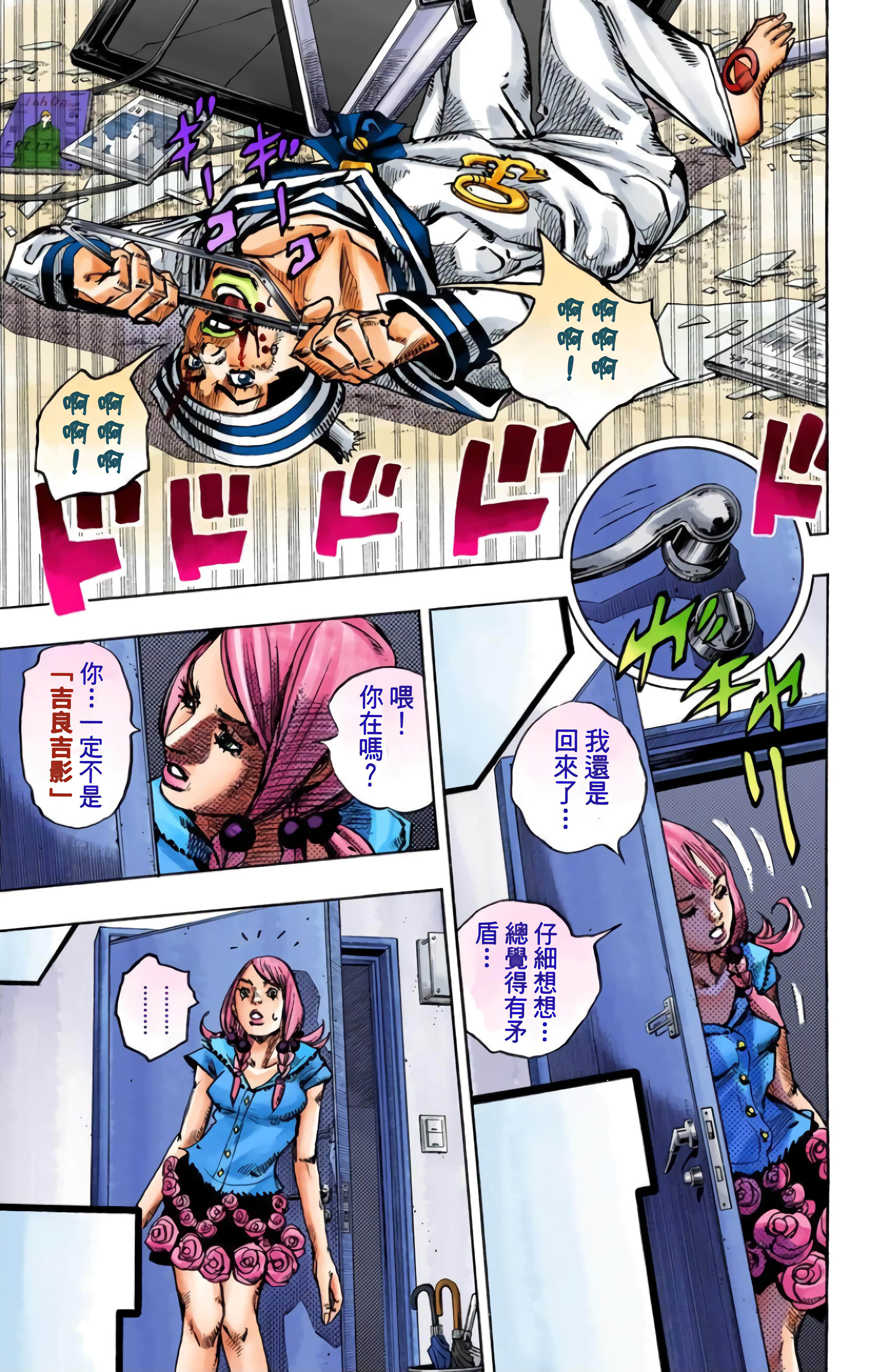 Page 205