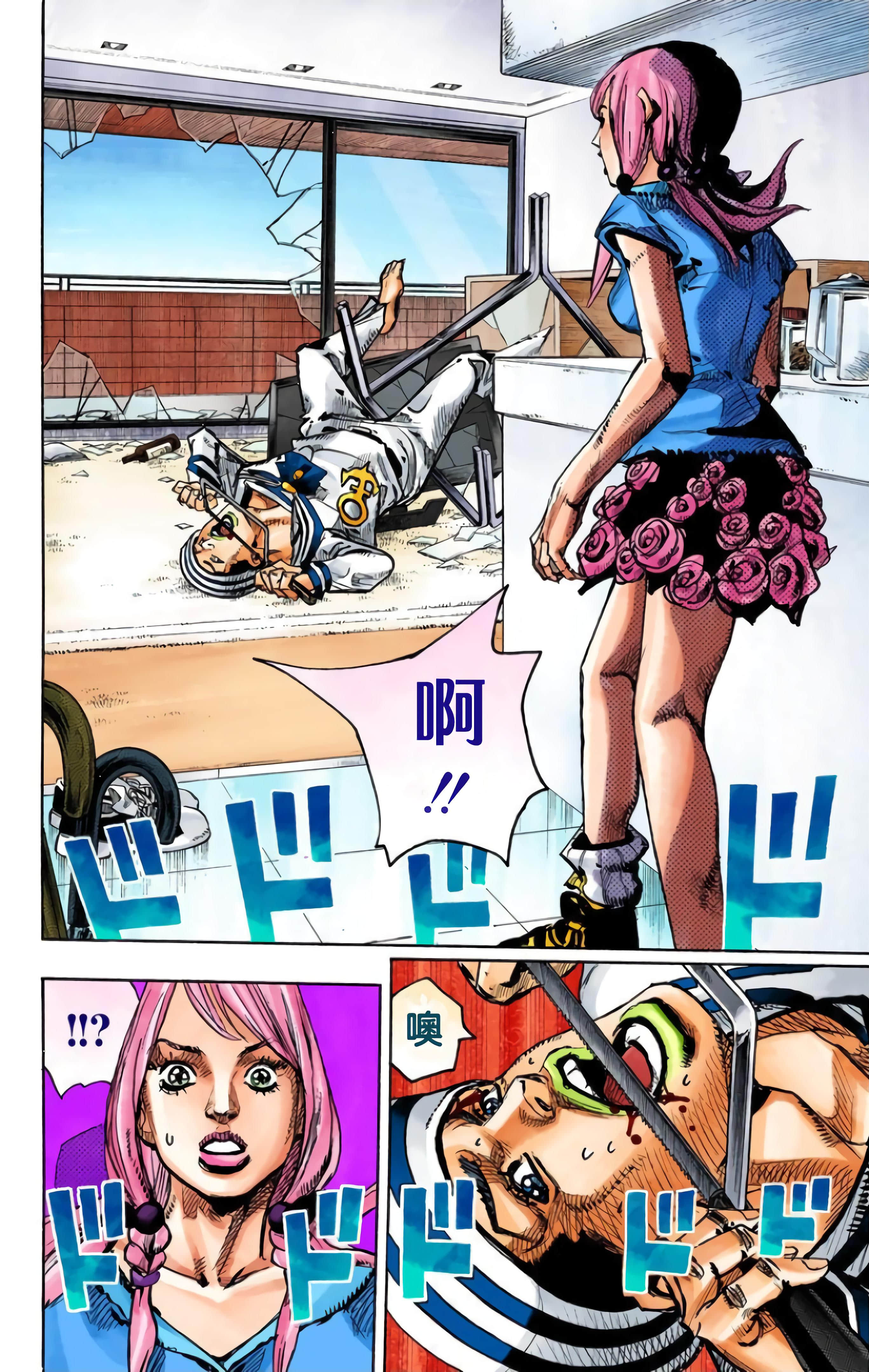 Page 206