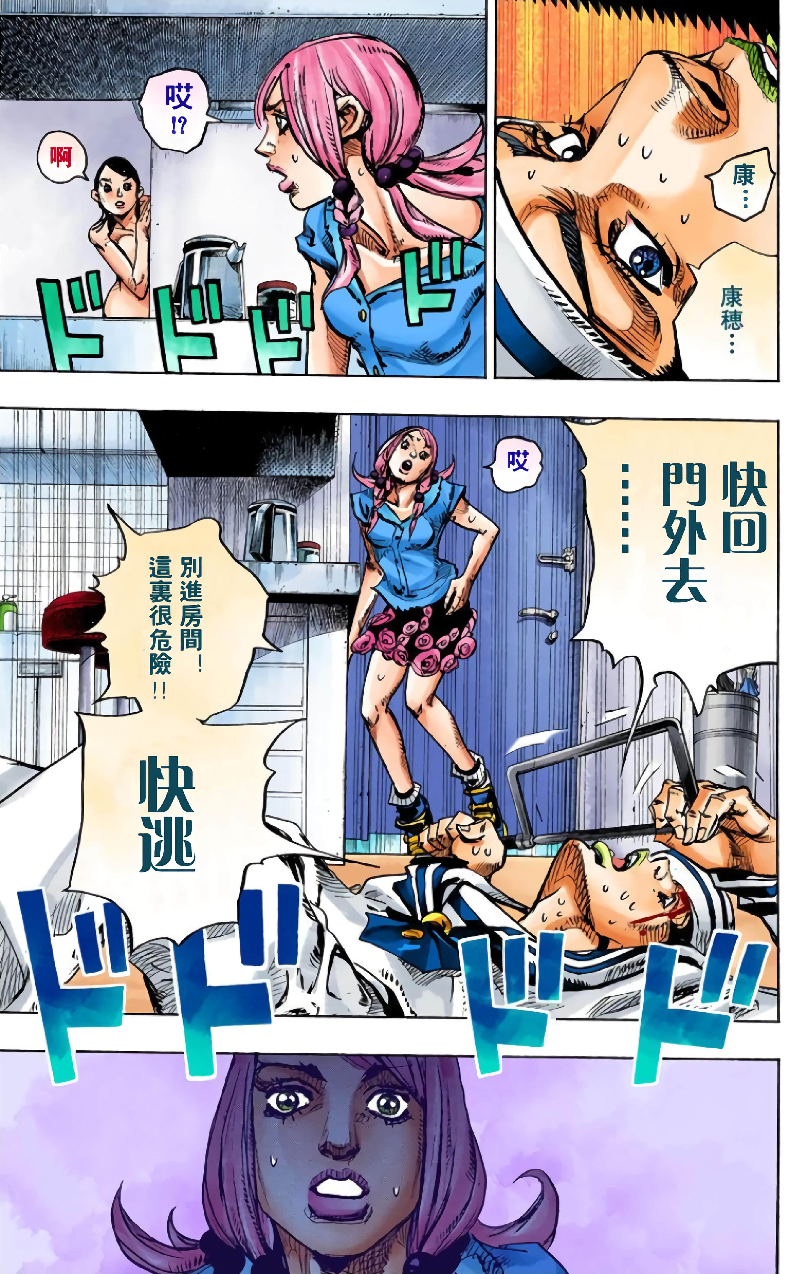 Page 207