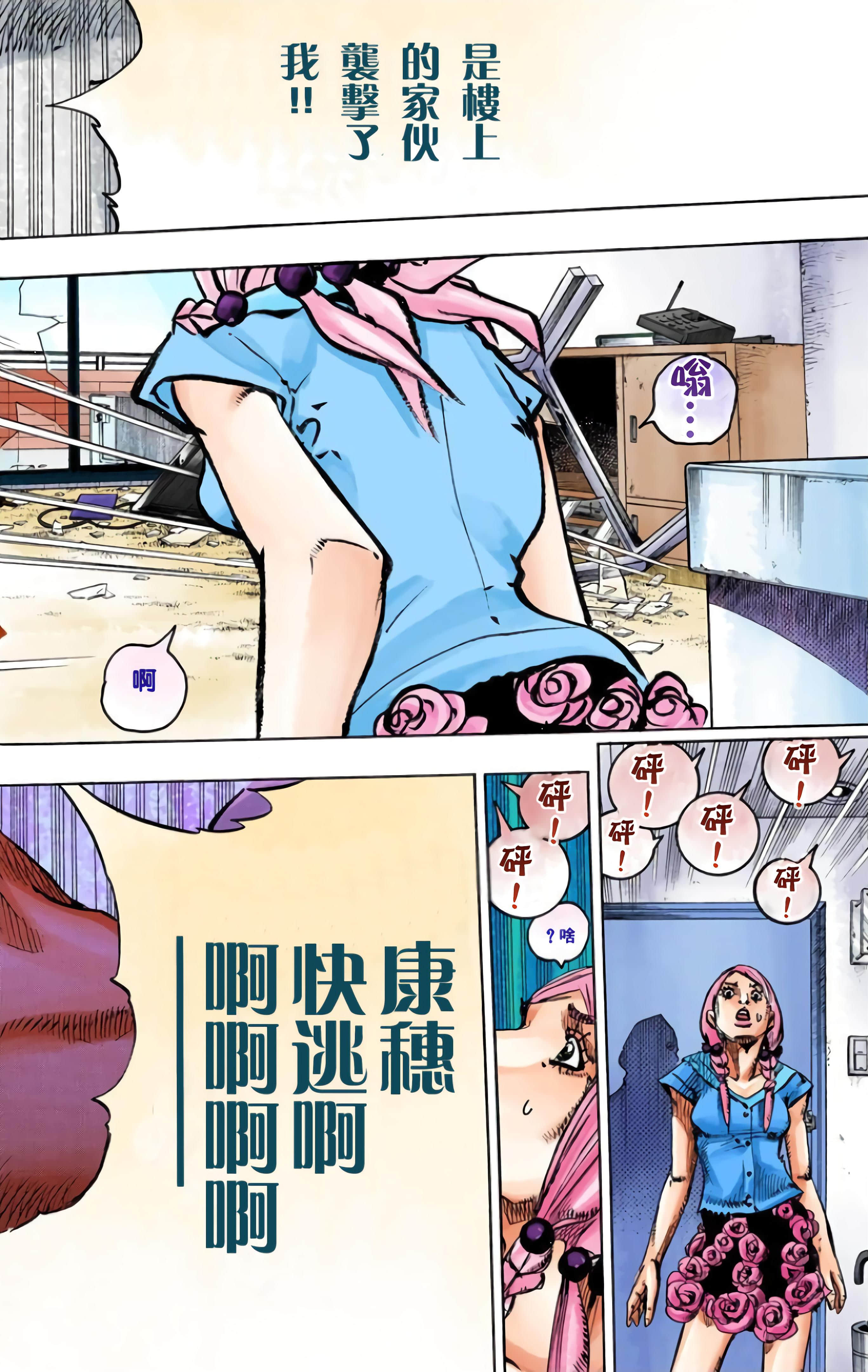Page 208