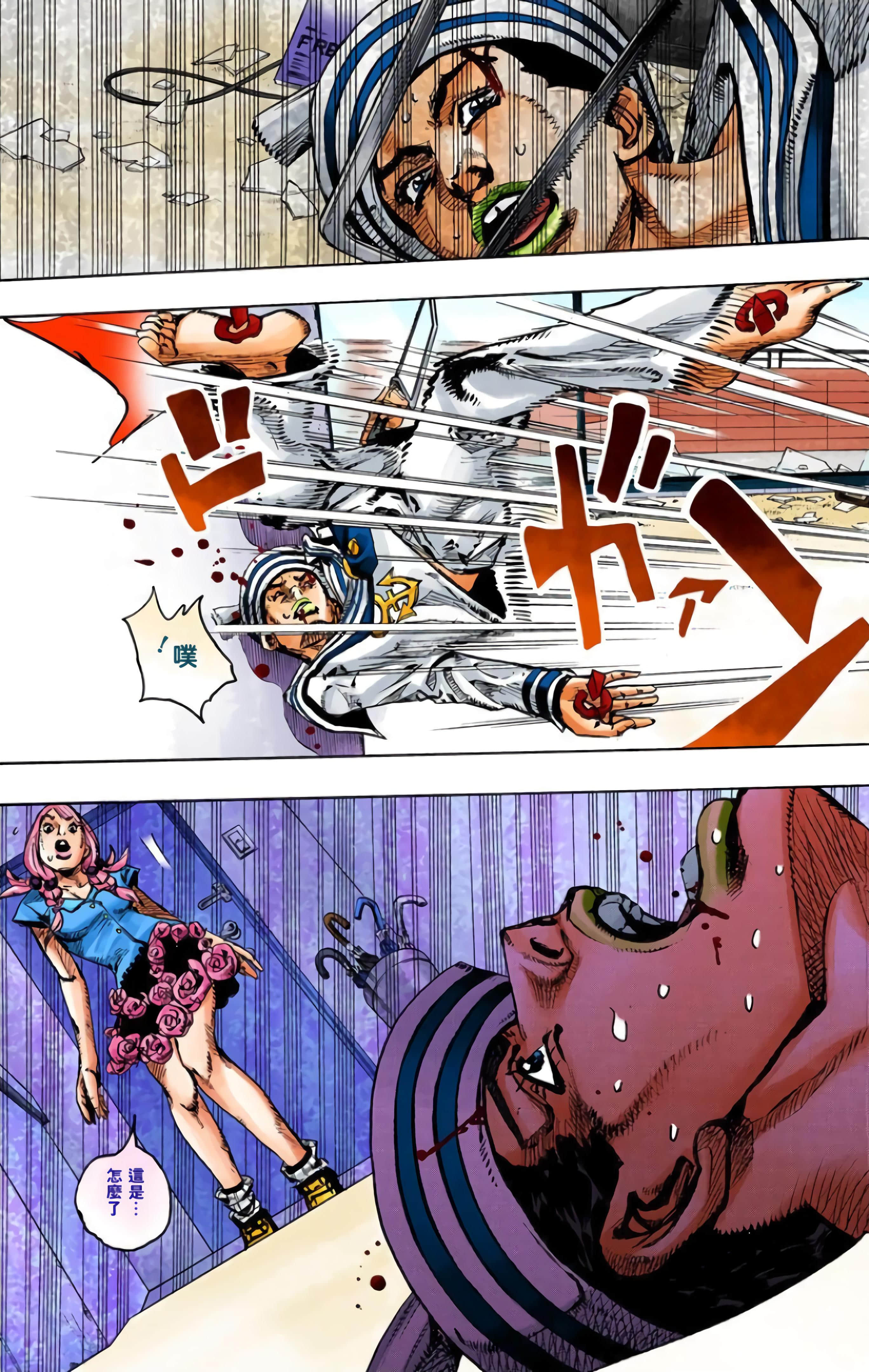 Page 209