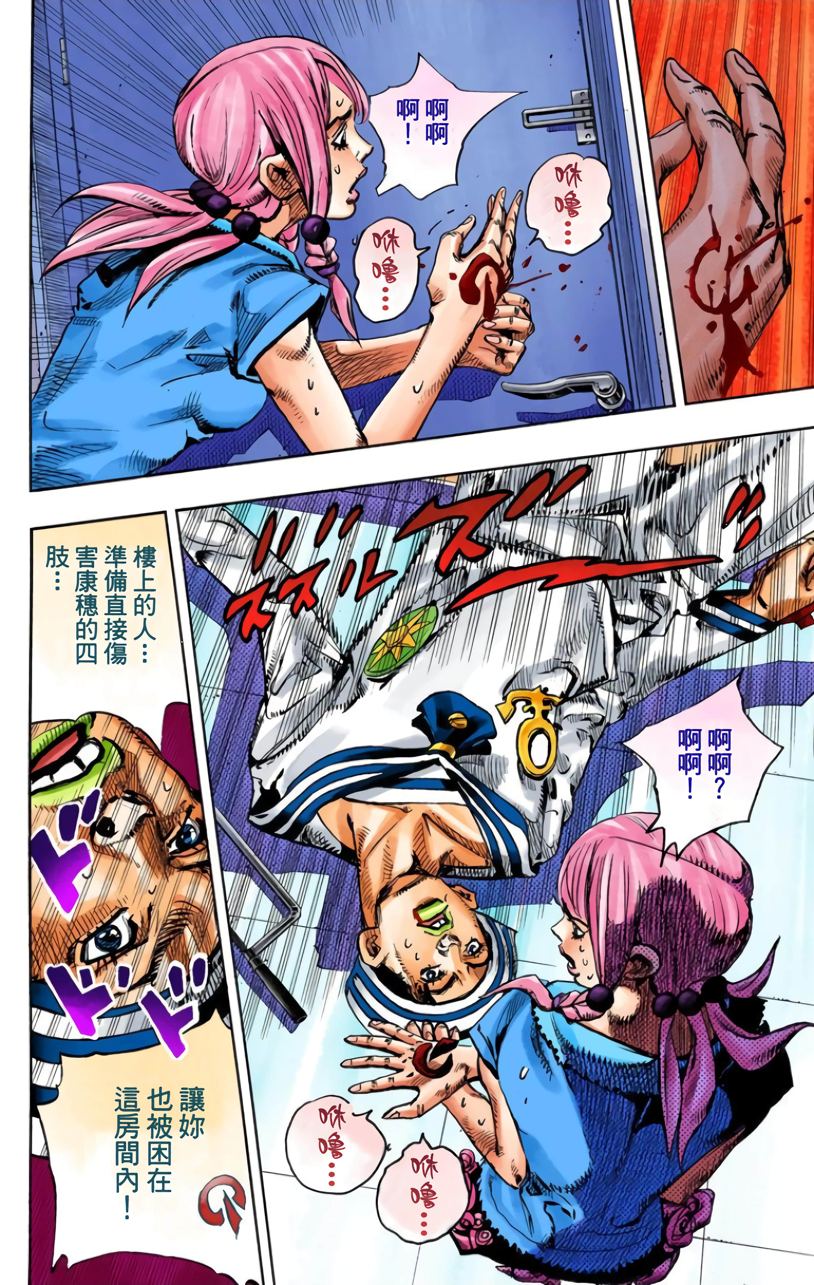Page 212