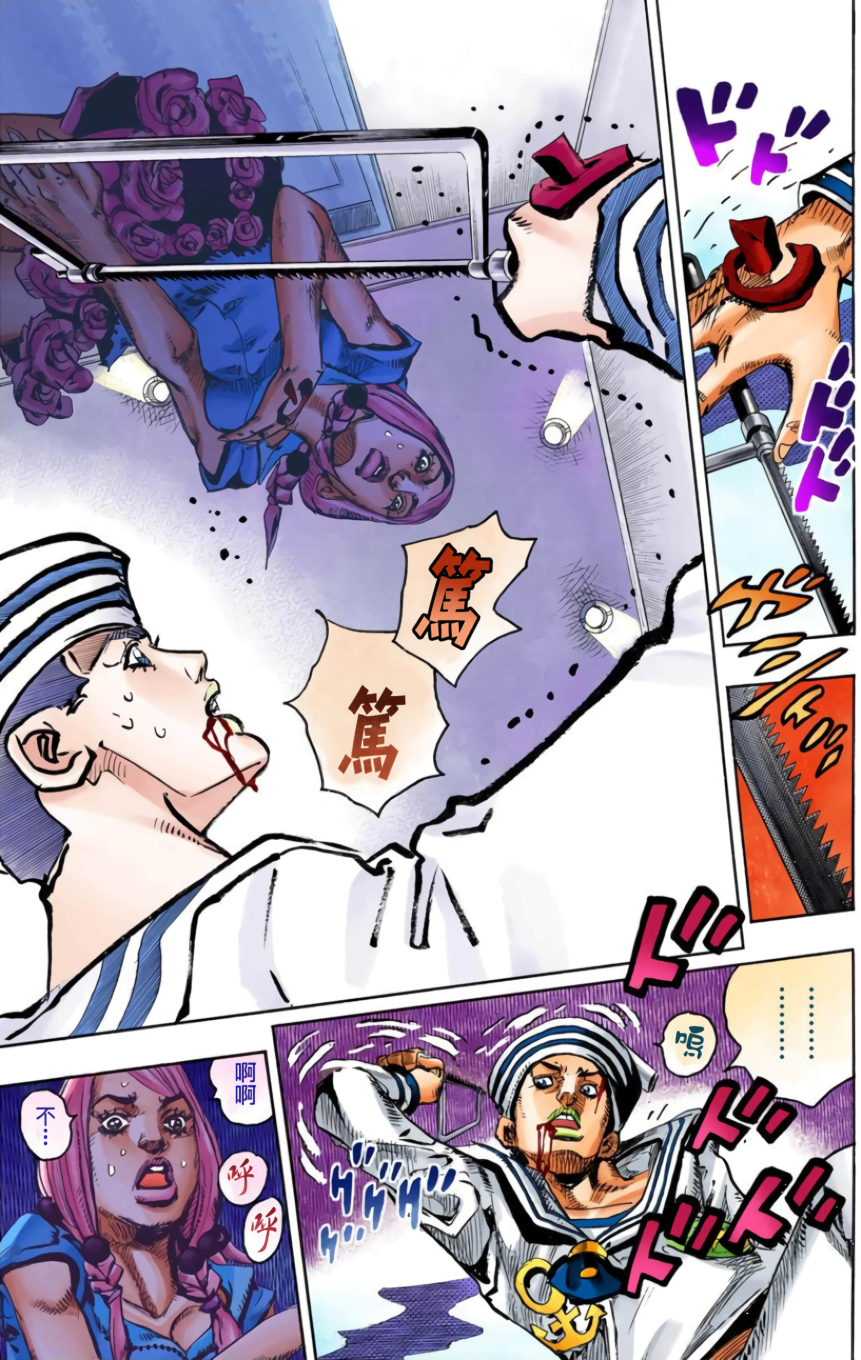Page 213