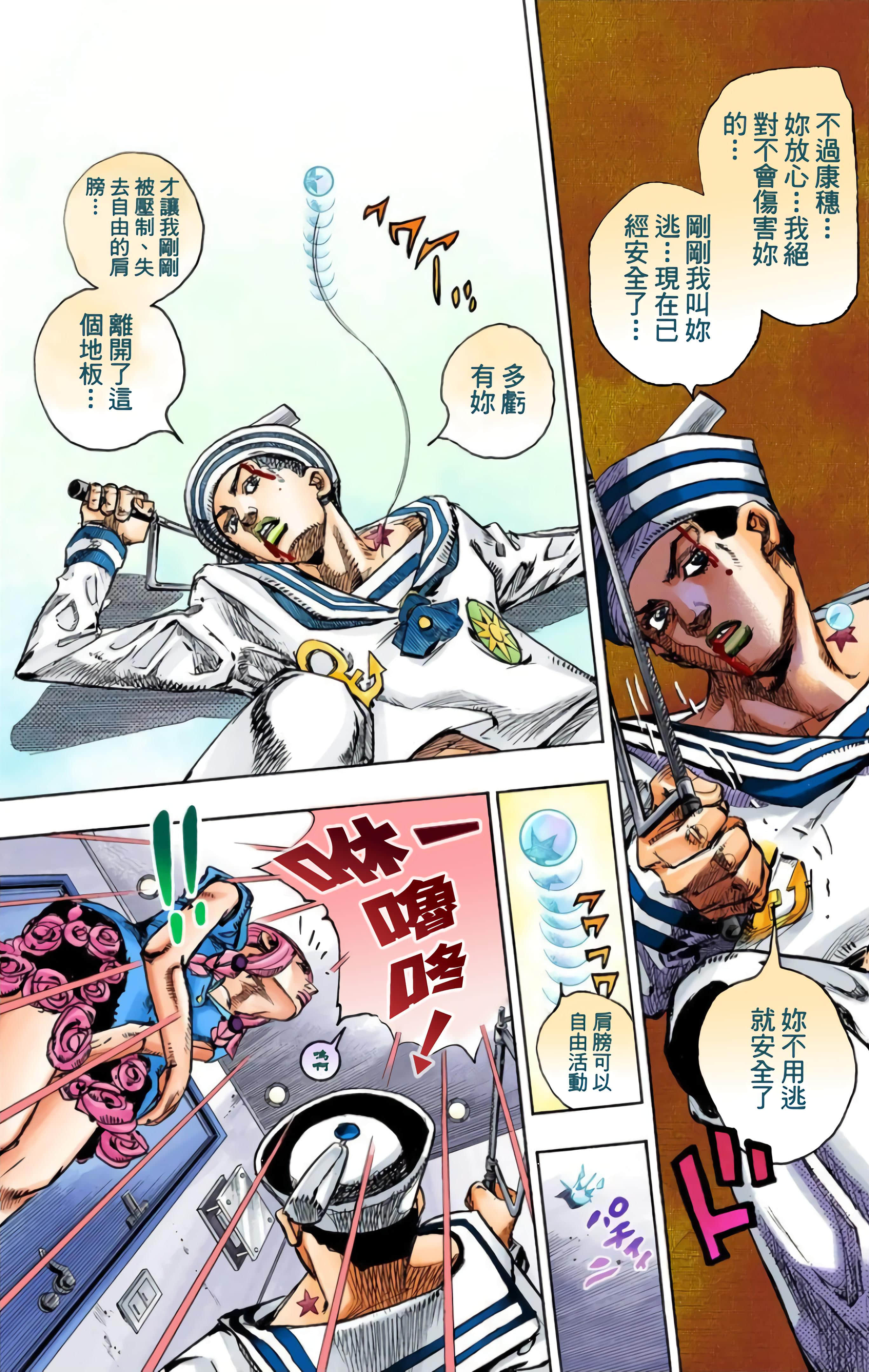 Page 215