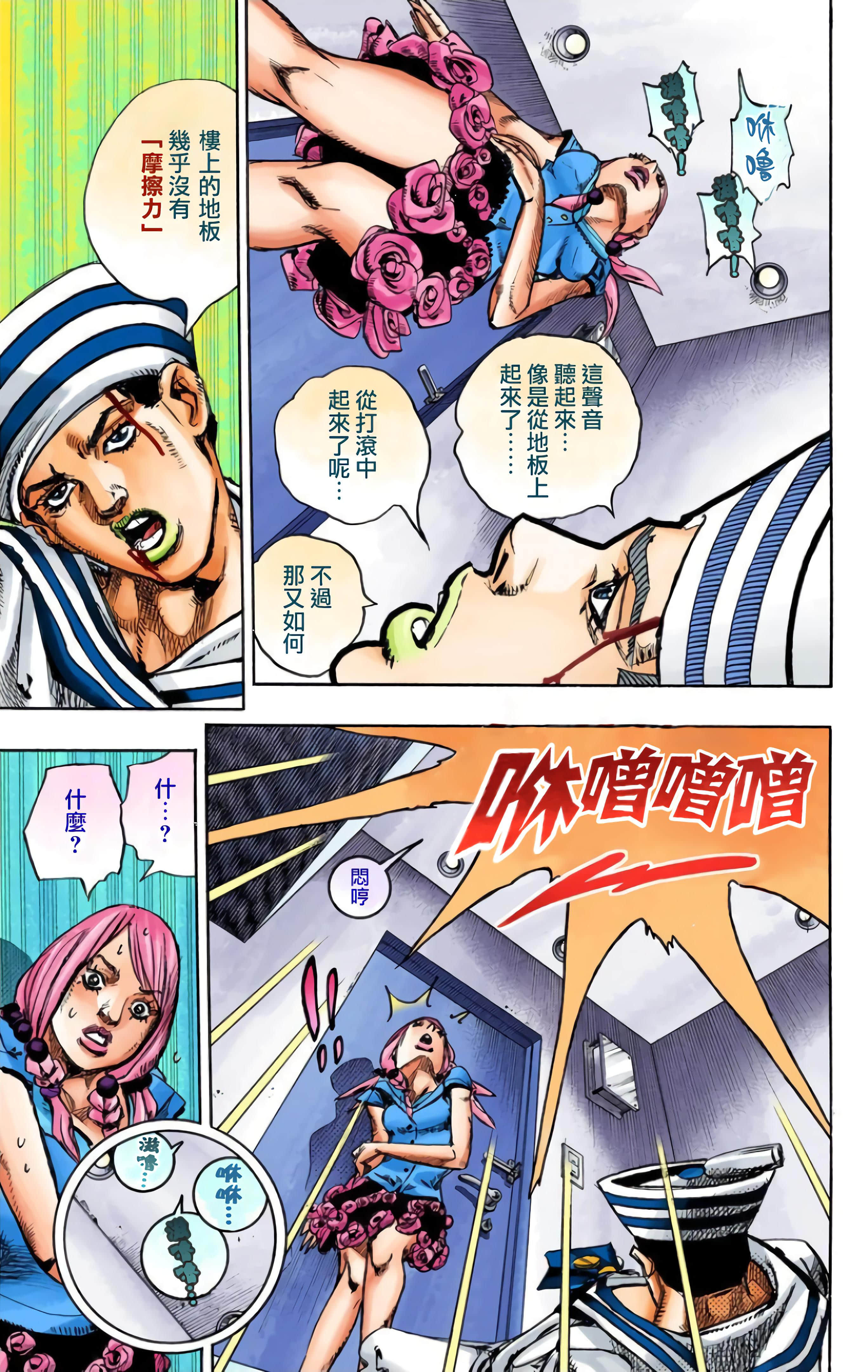 Page 217