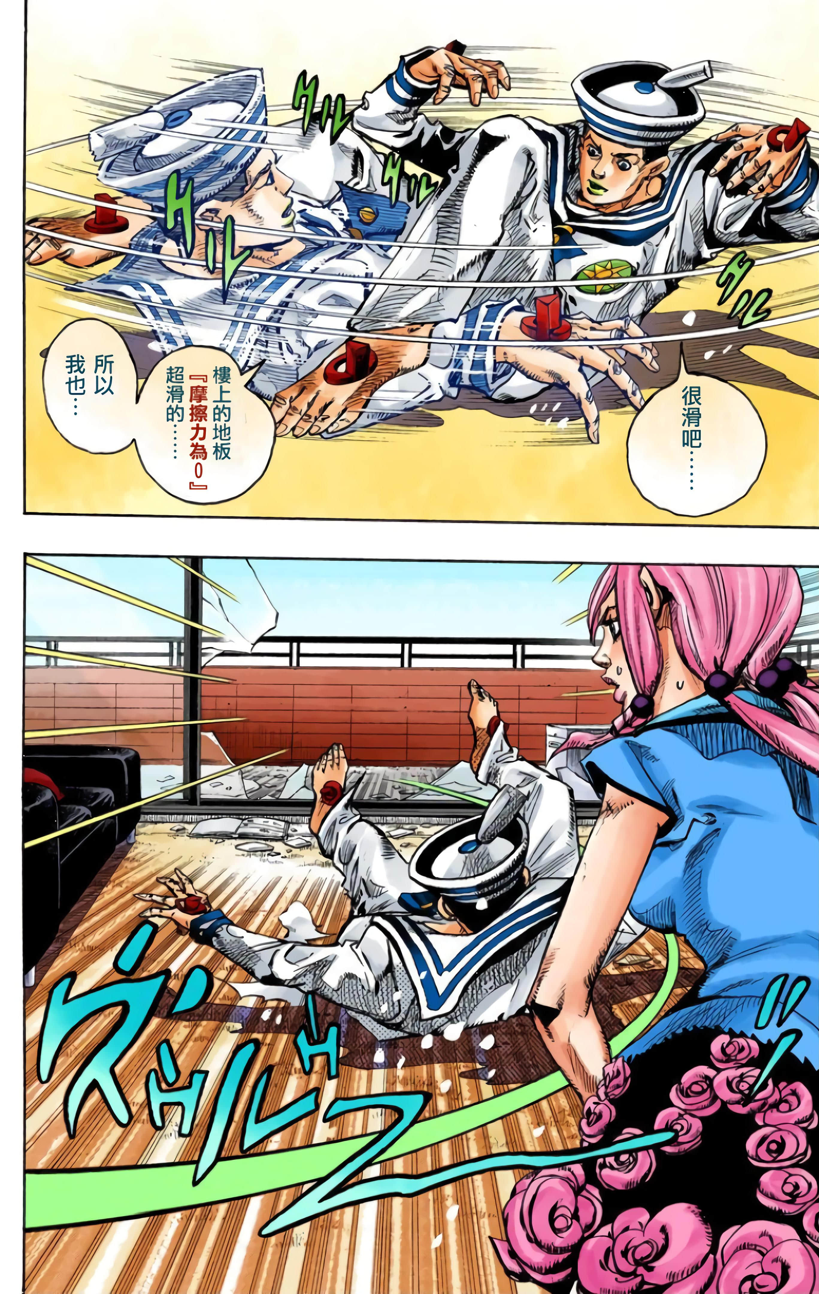 Page 218