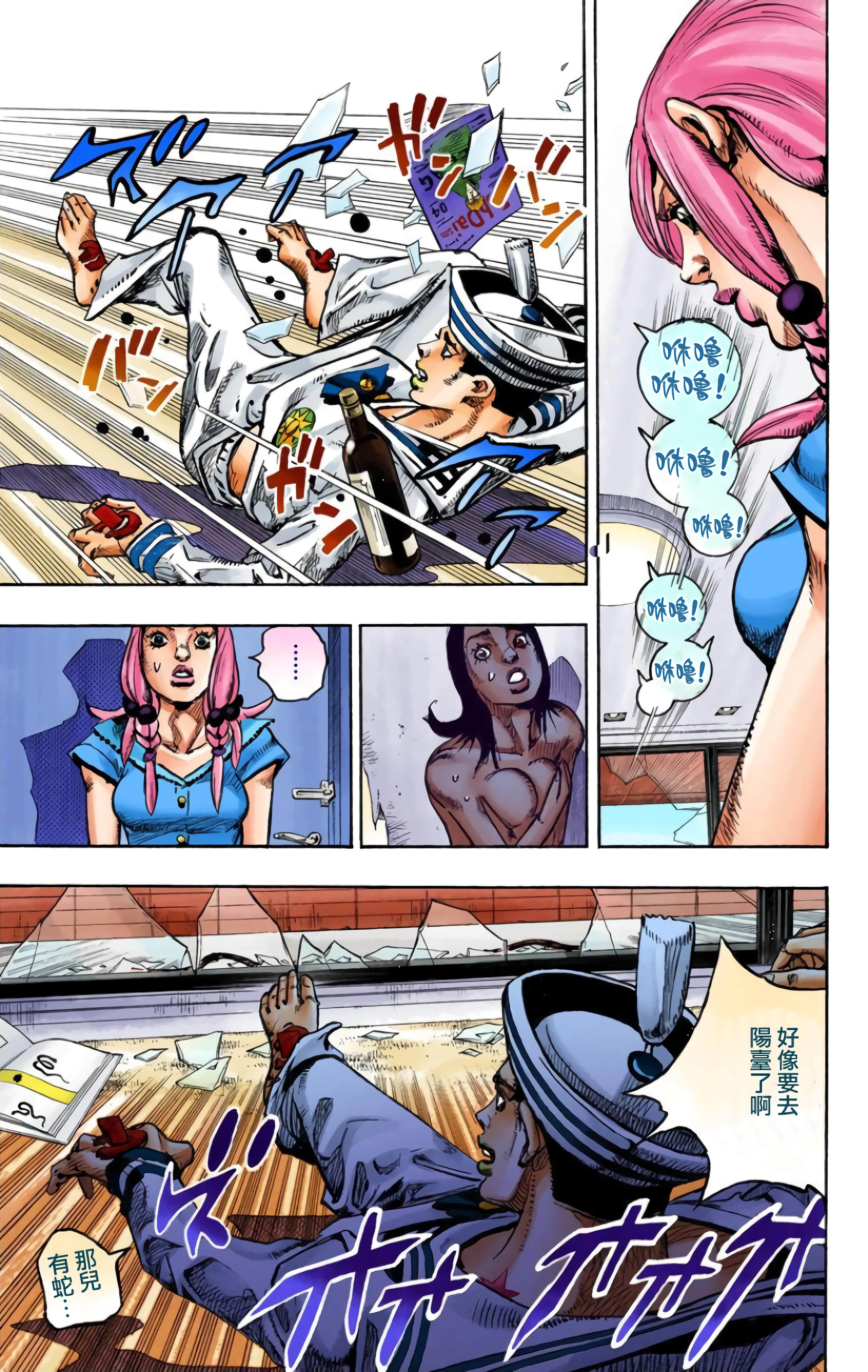 Page 219