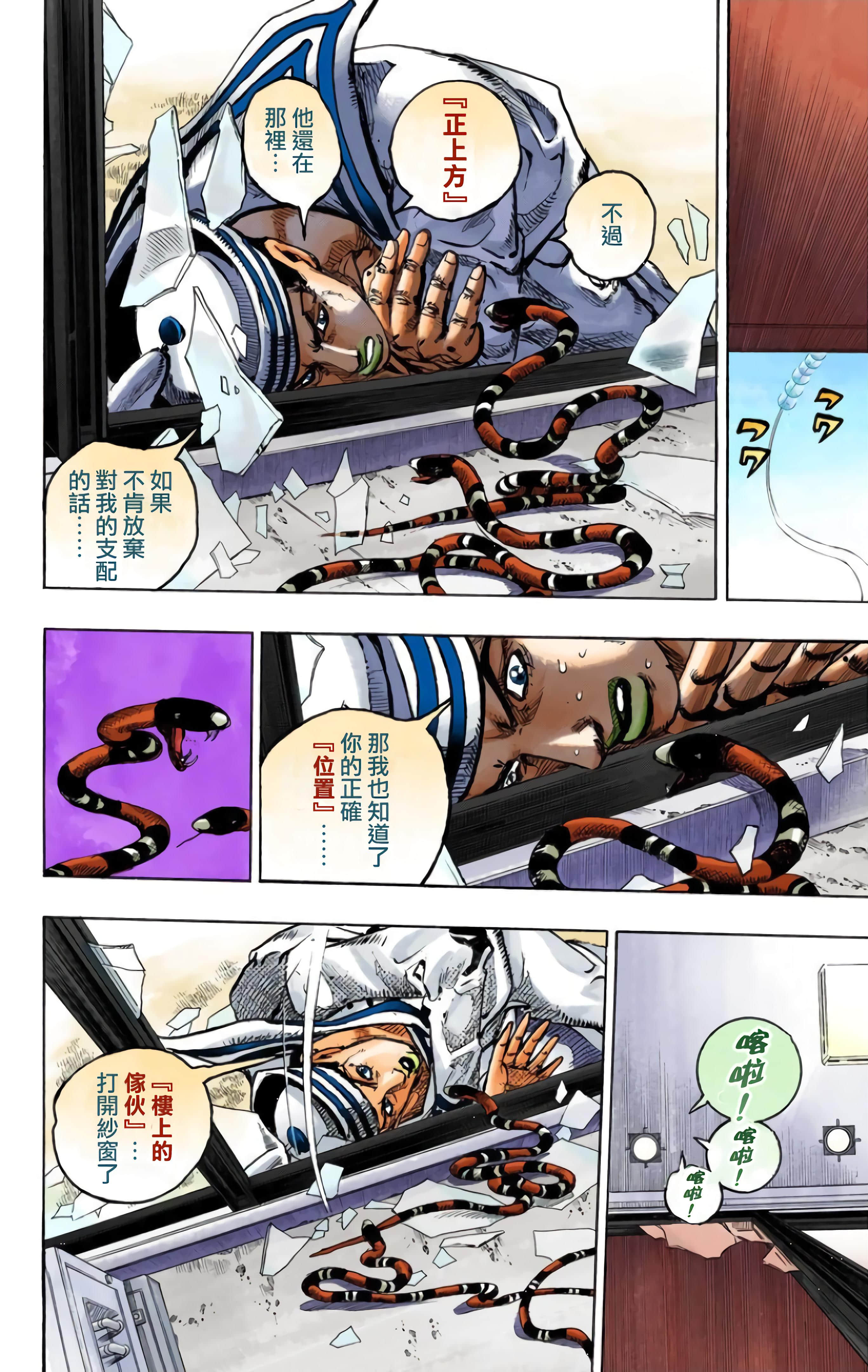Page 222