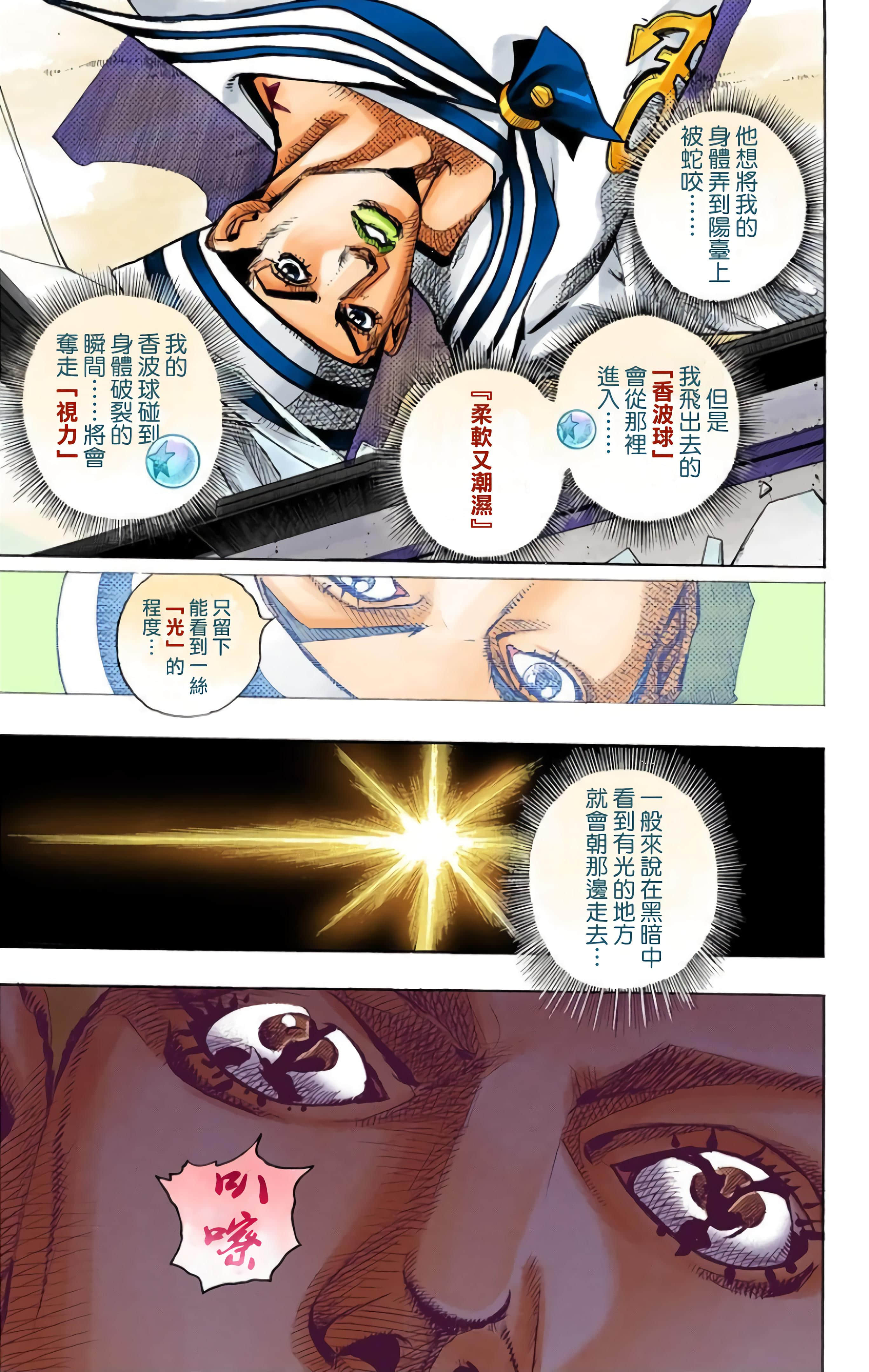 Page 223
