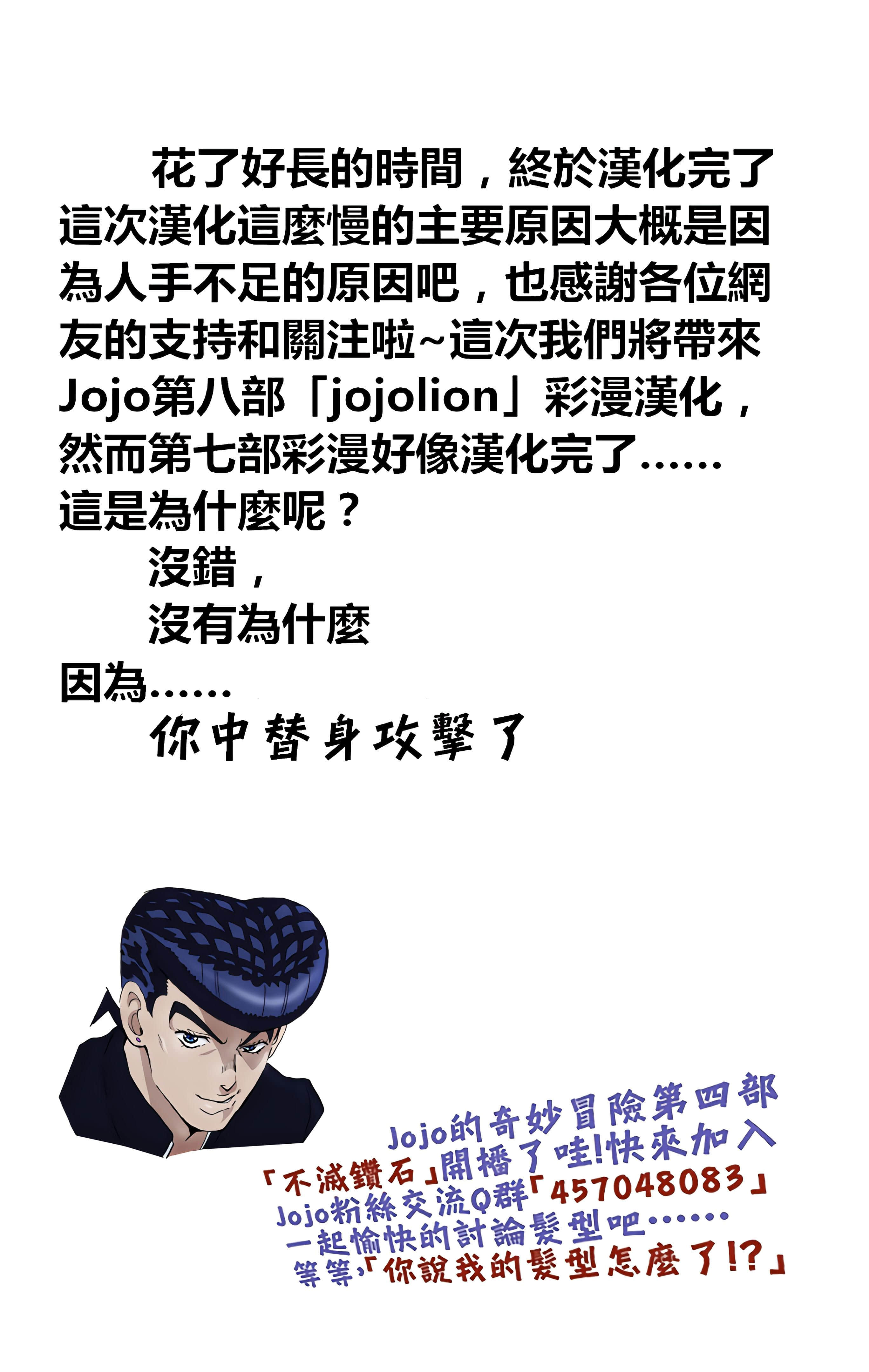 Page 229