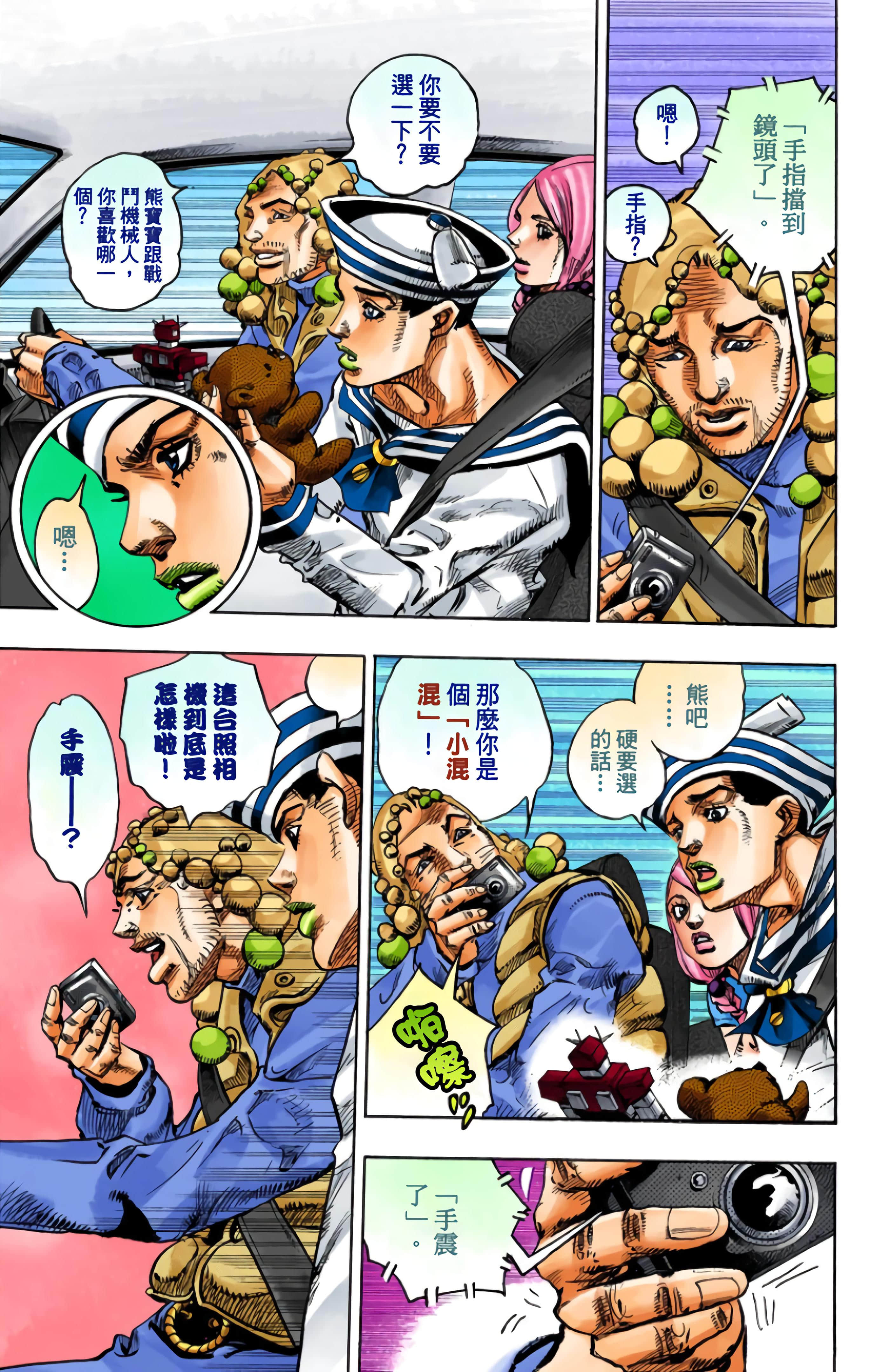 Page 61
