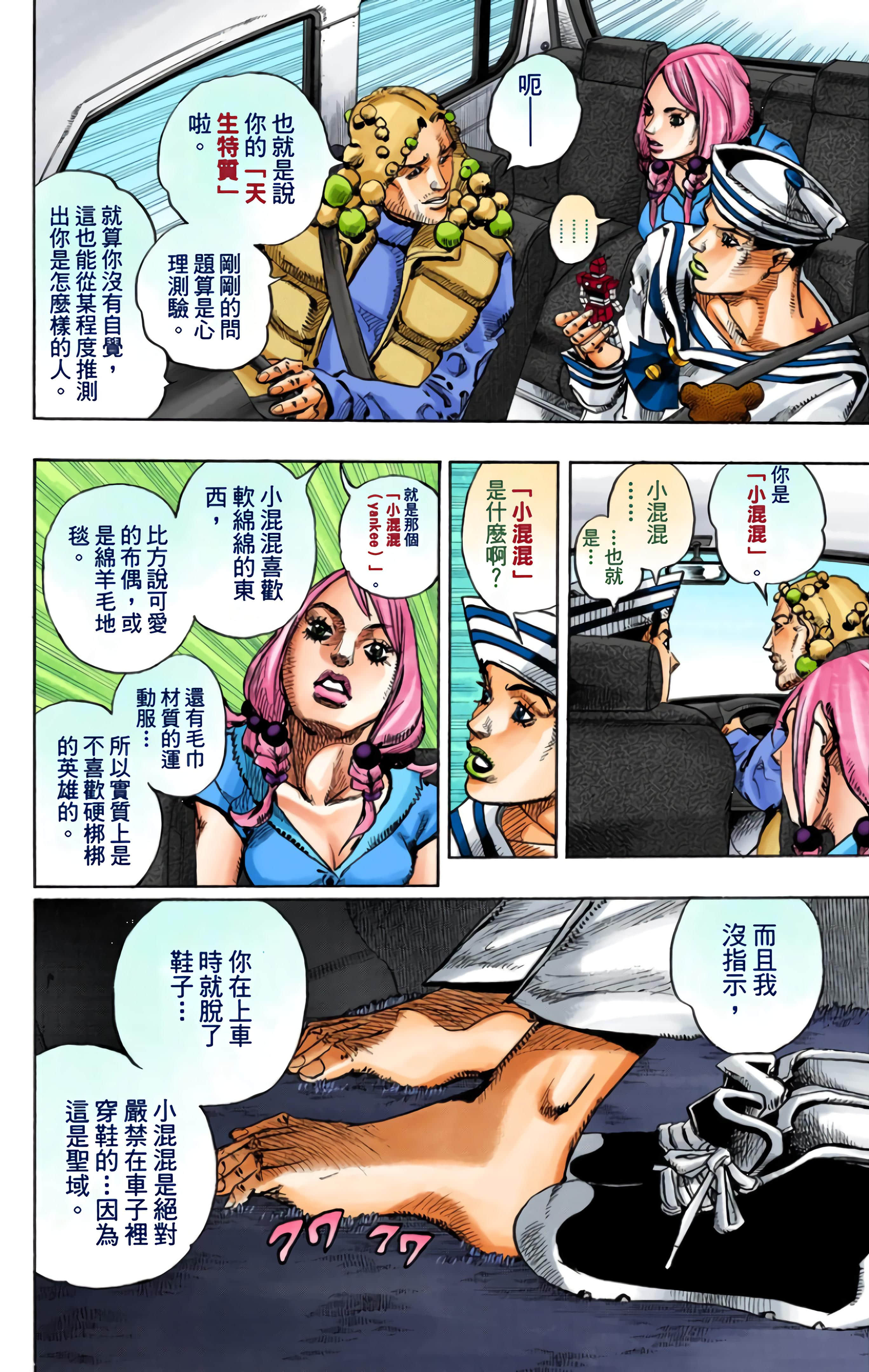 Page 62