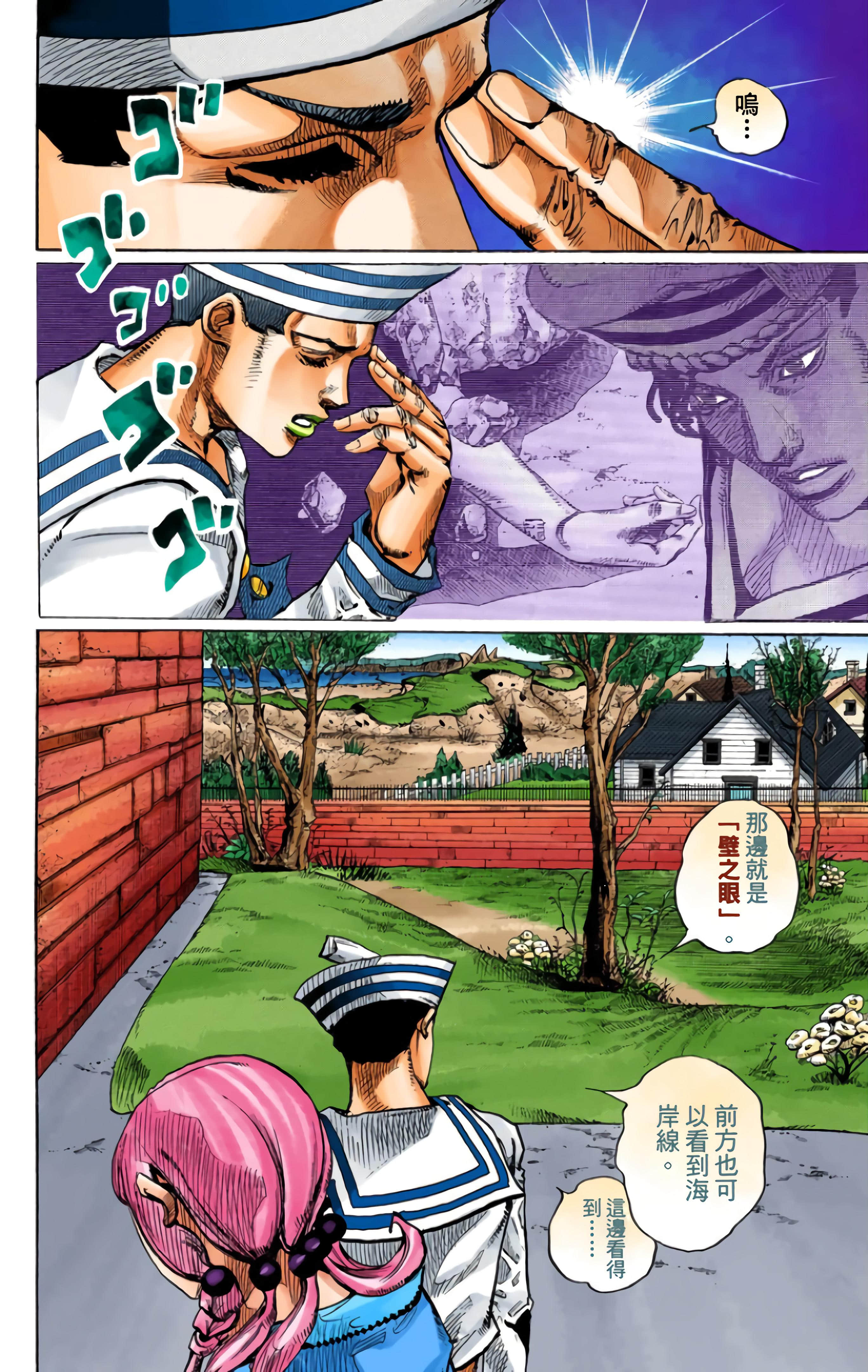 Page 68