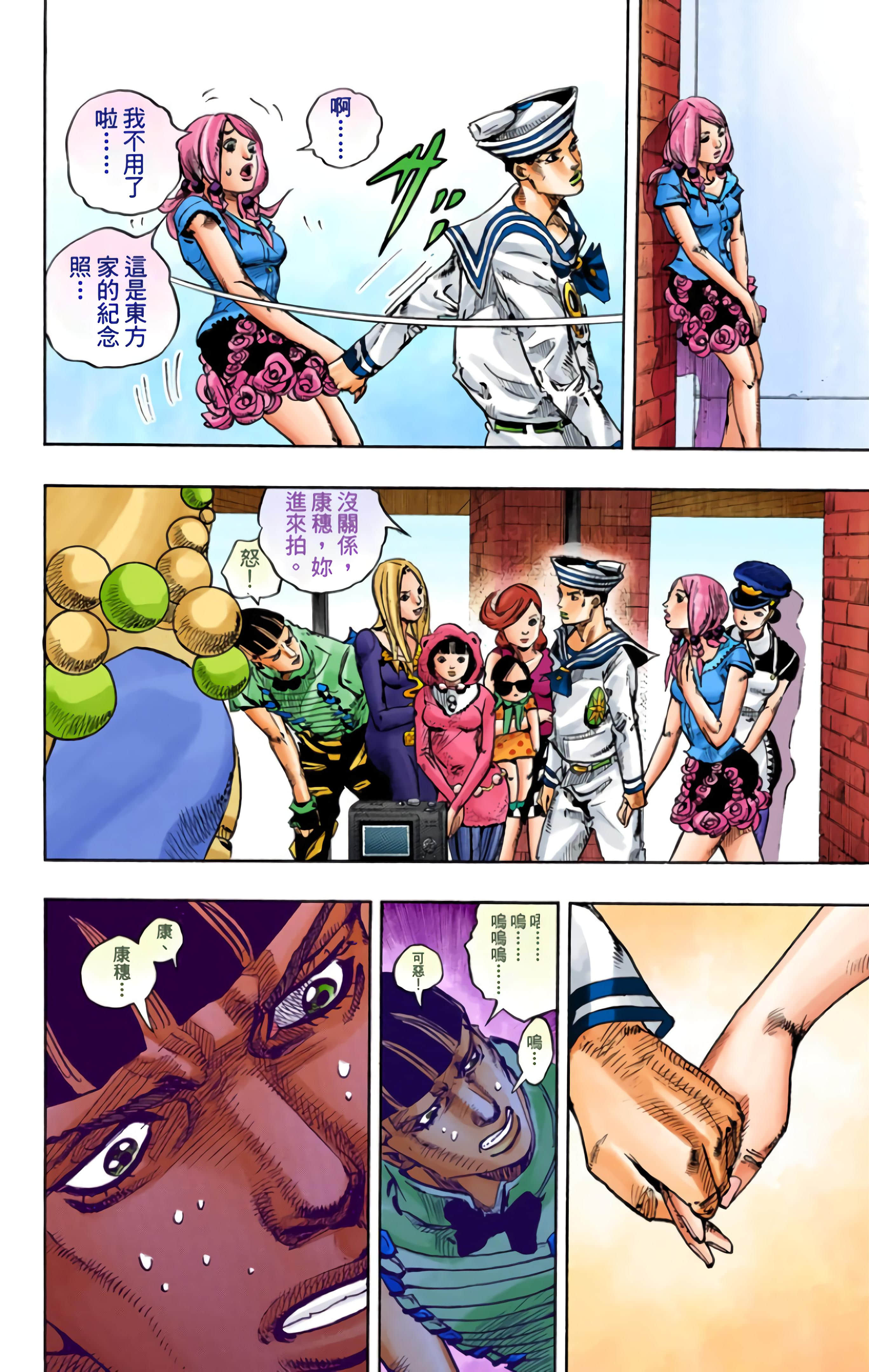 Page 76