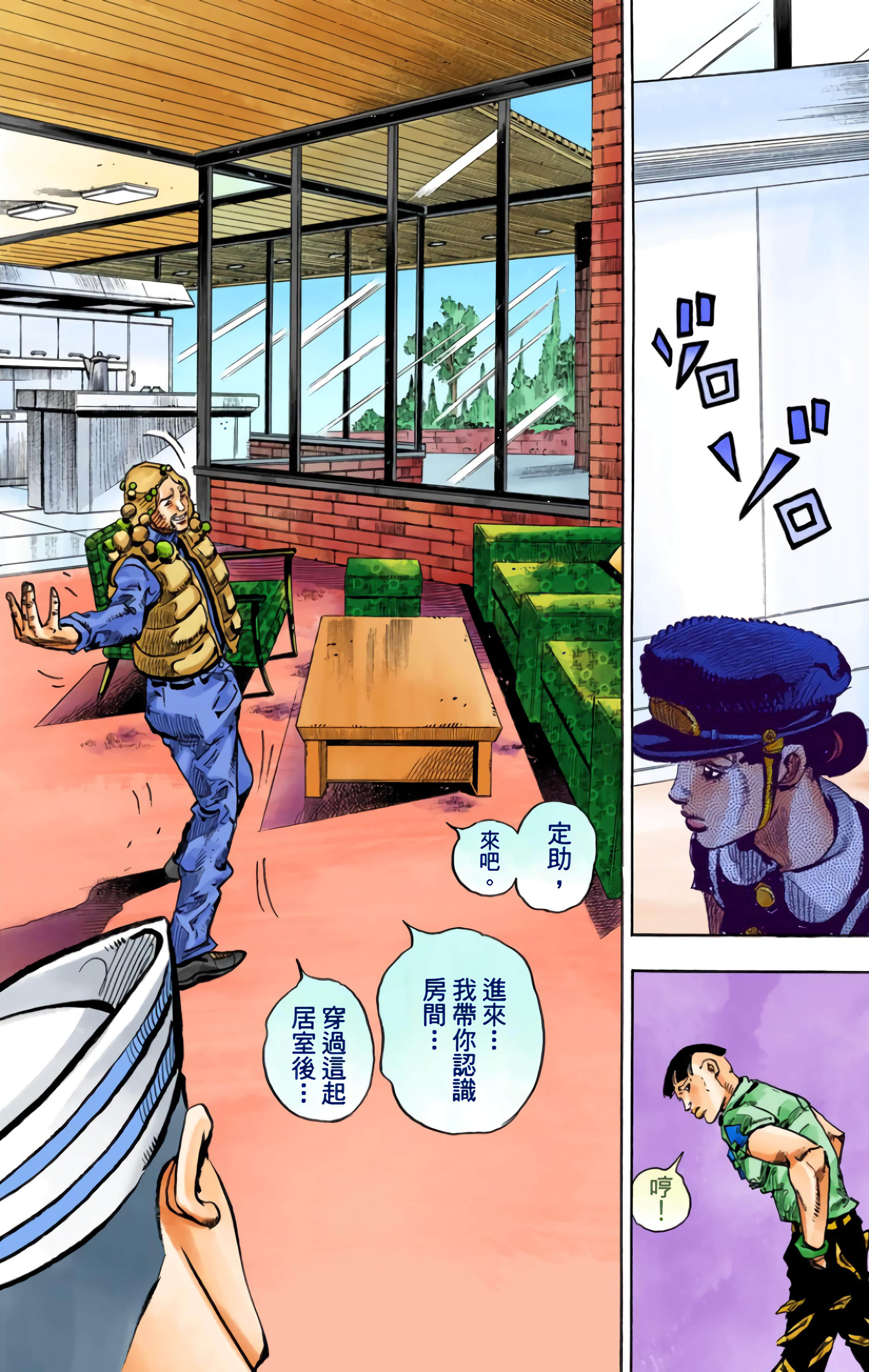 Page 79