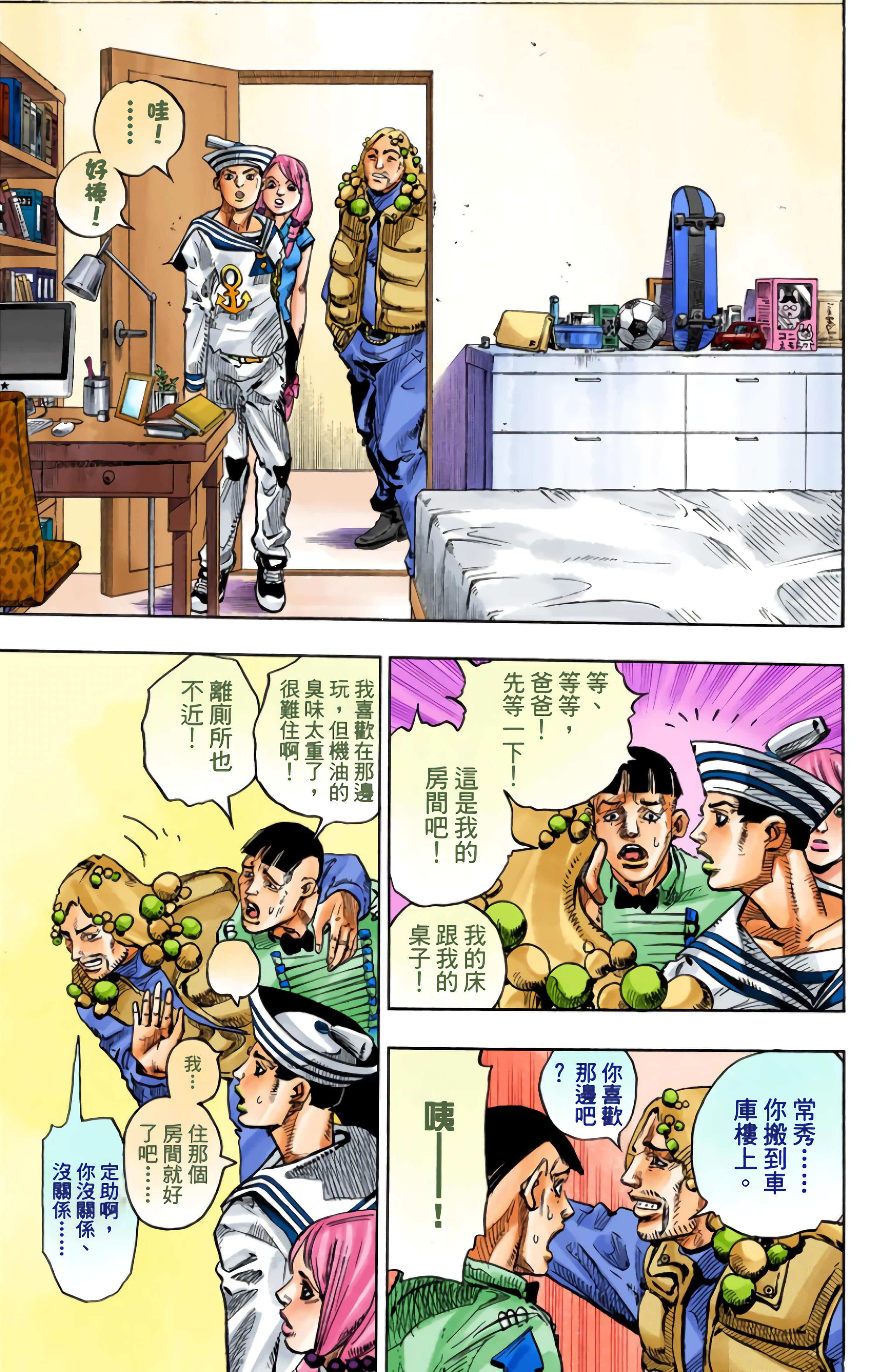 Page 81