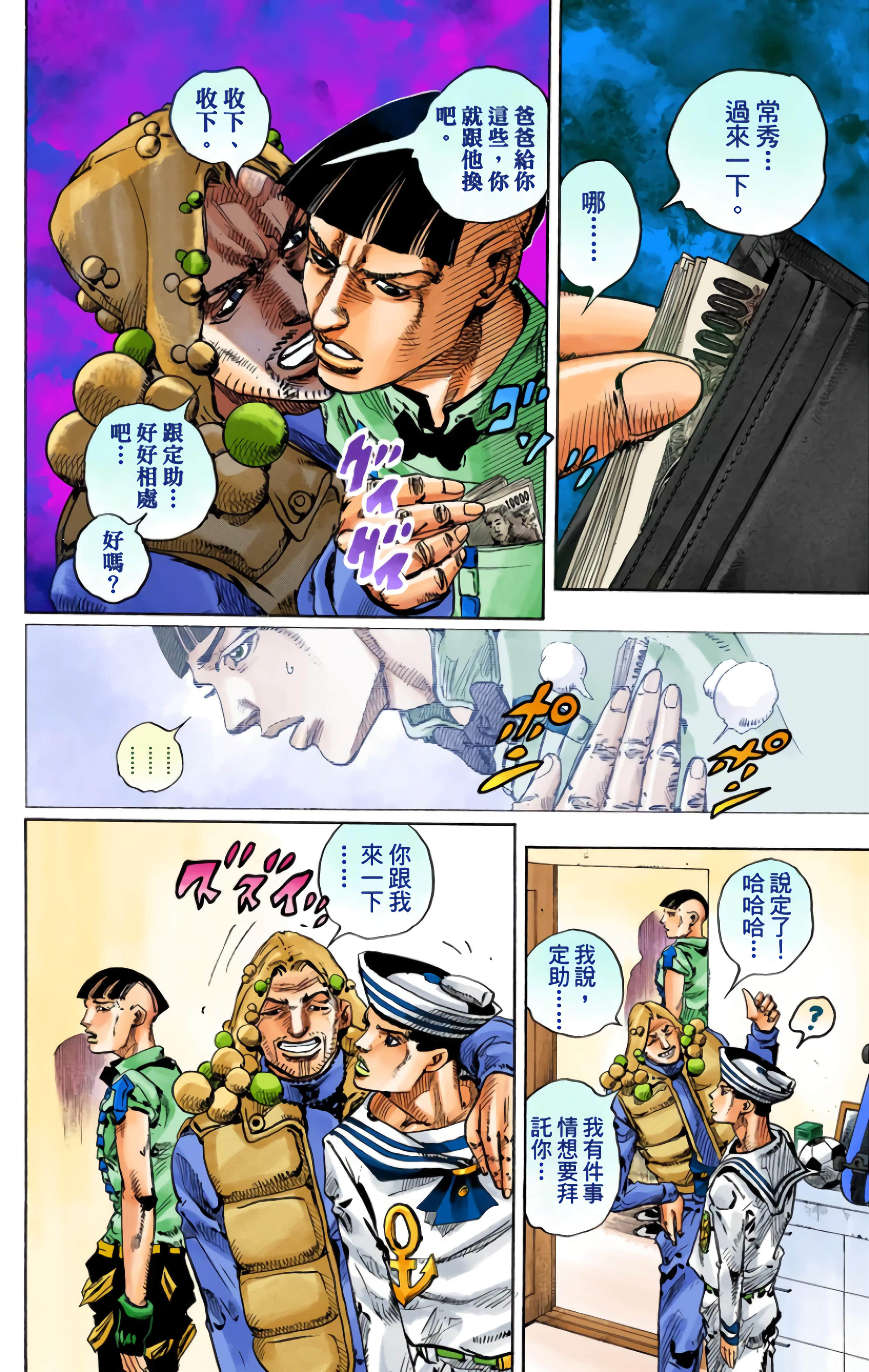 Page 82