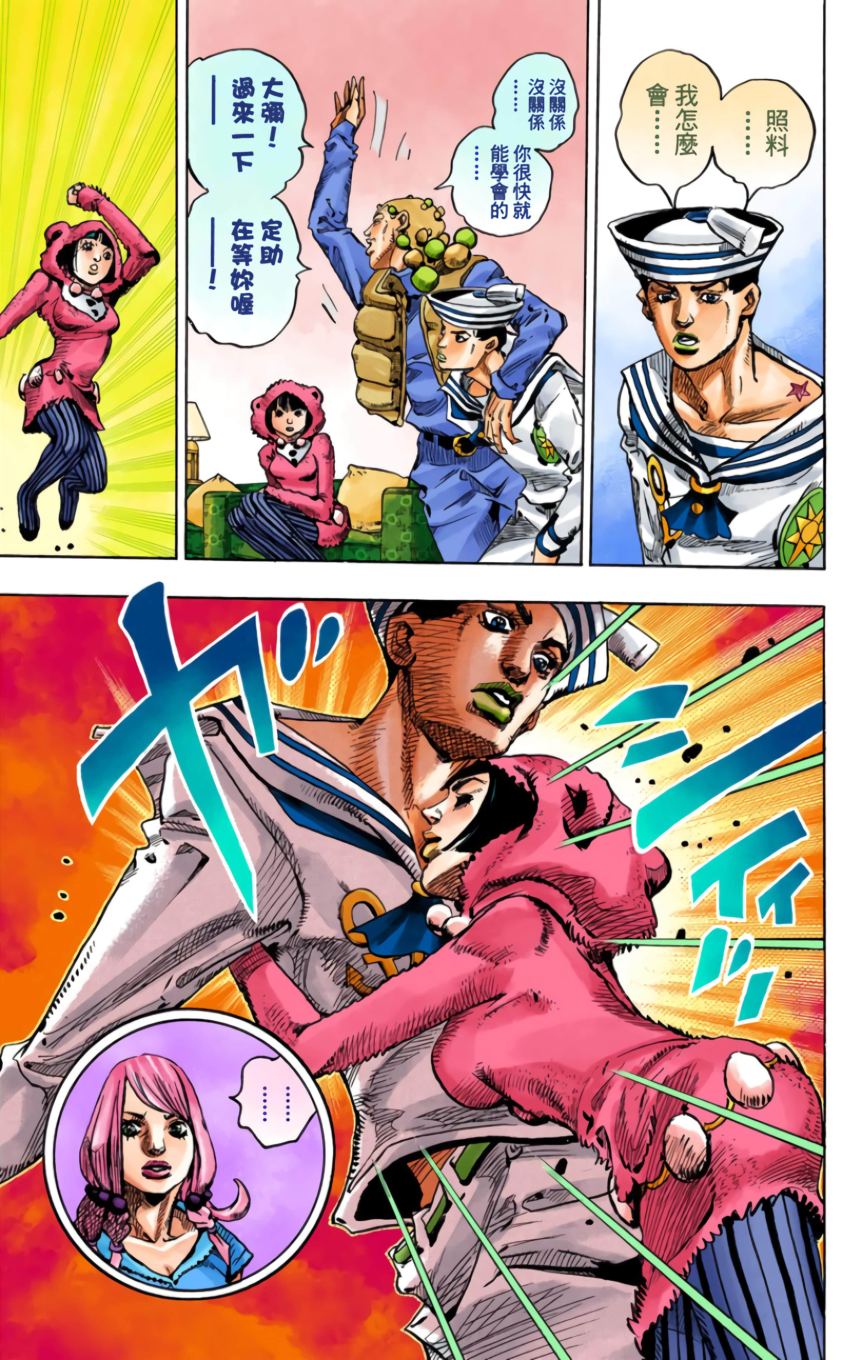 Page 85
