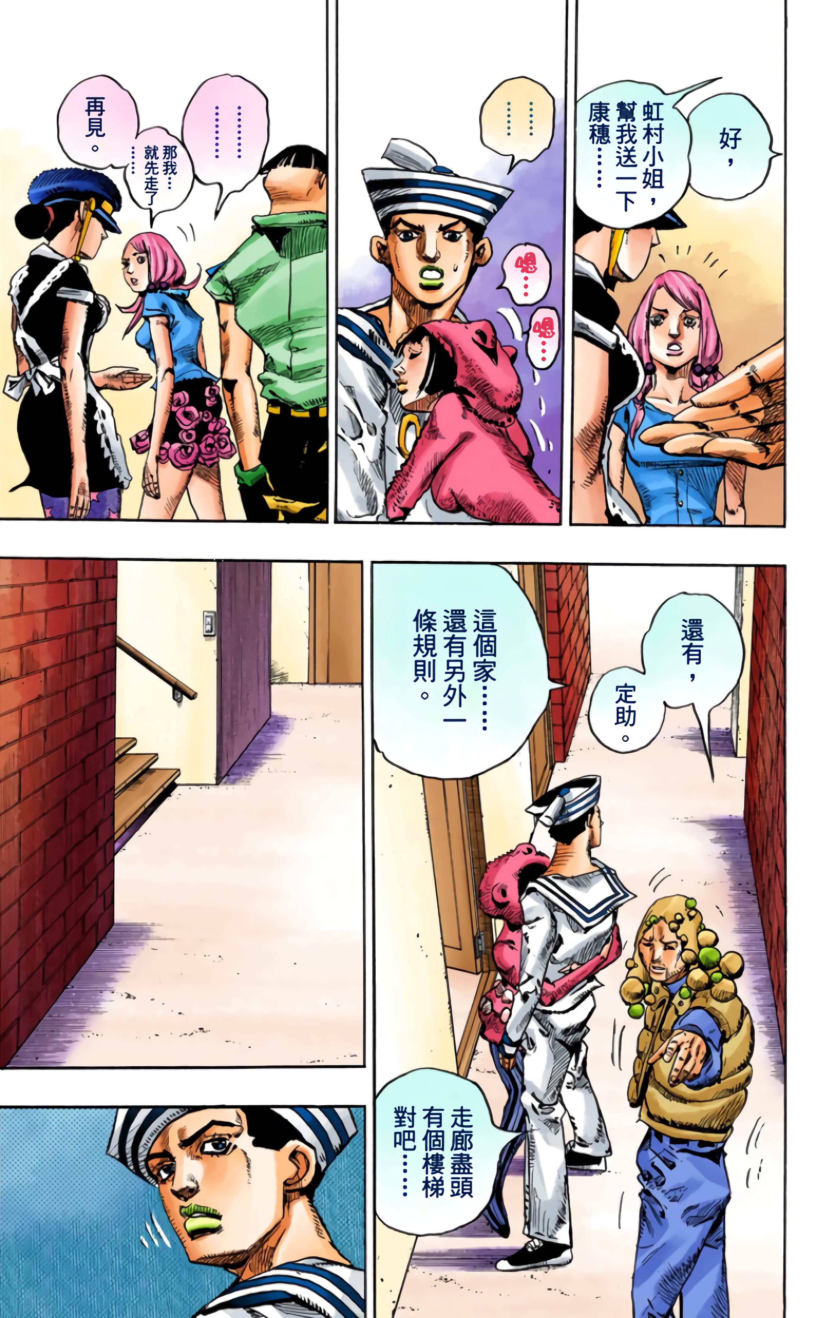 Page 87