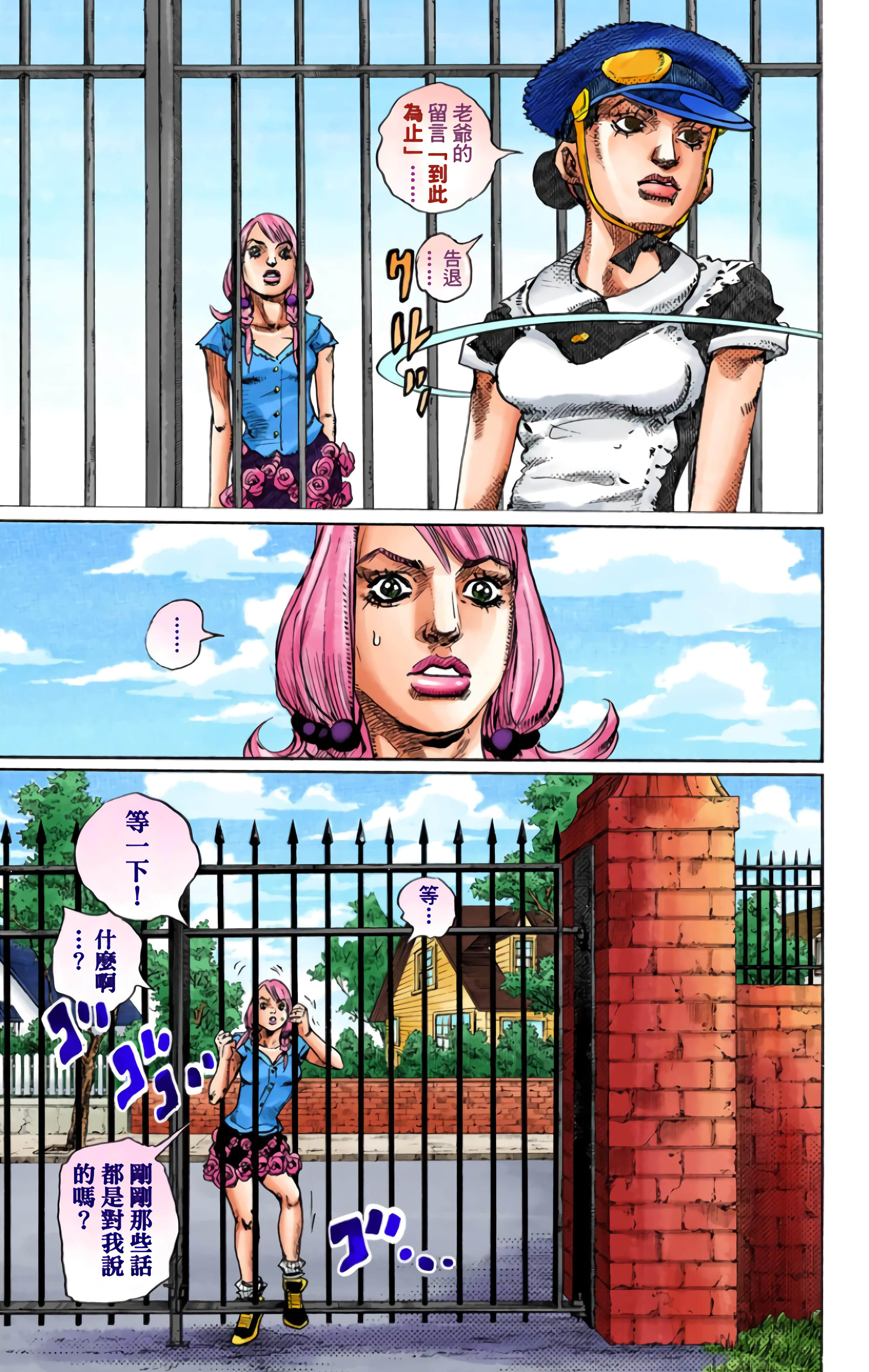 Page 91