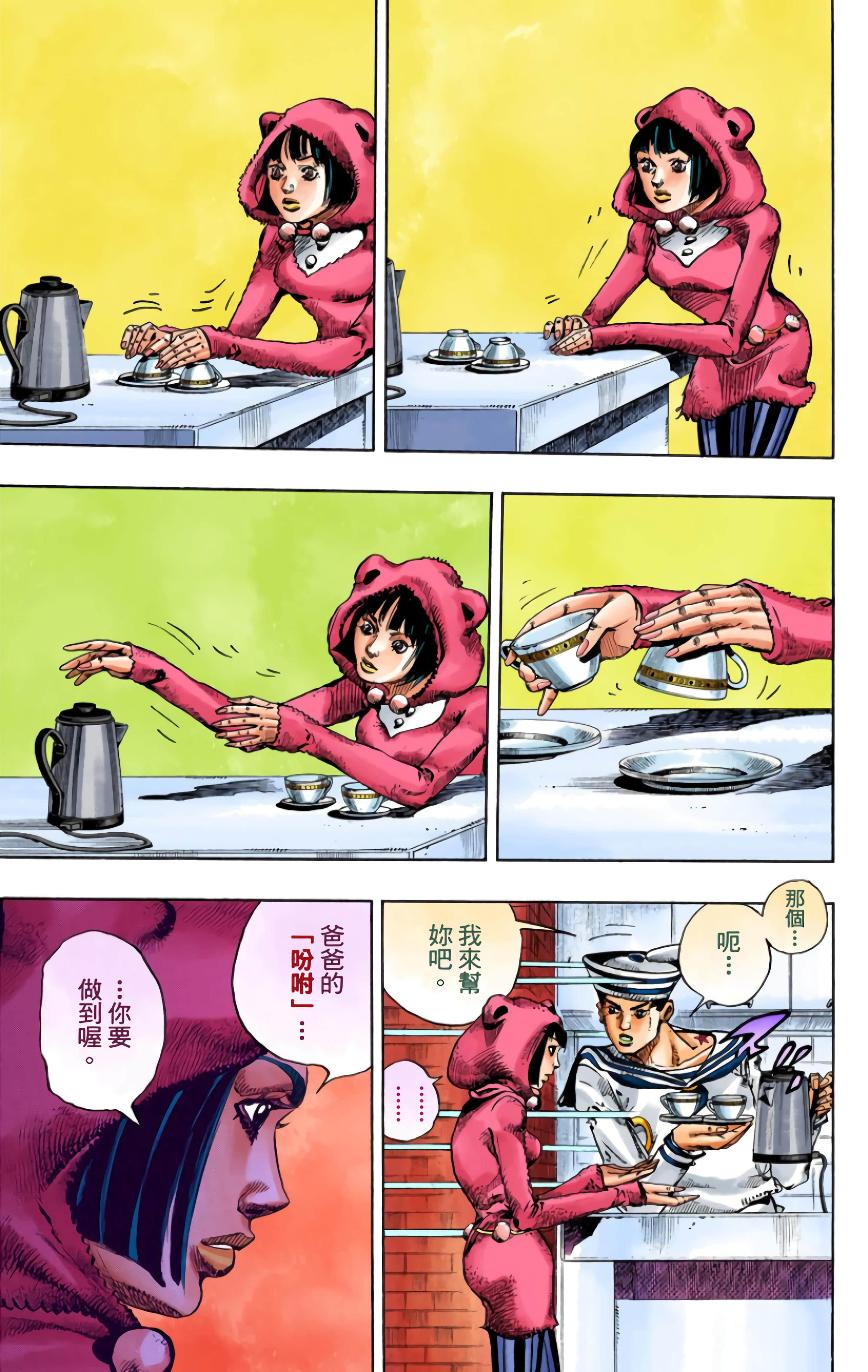 Page 95