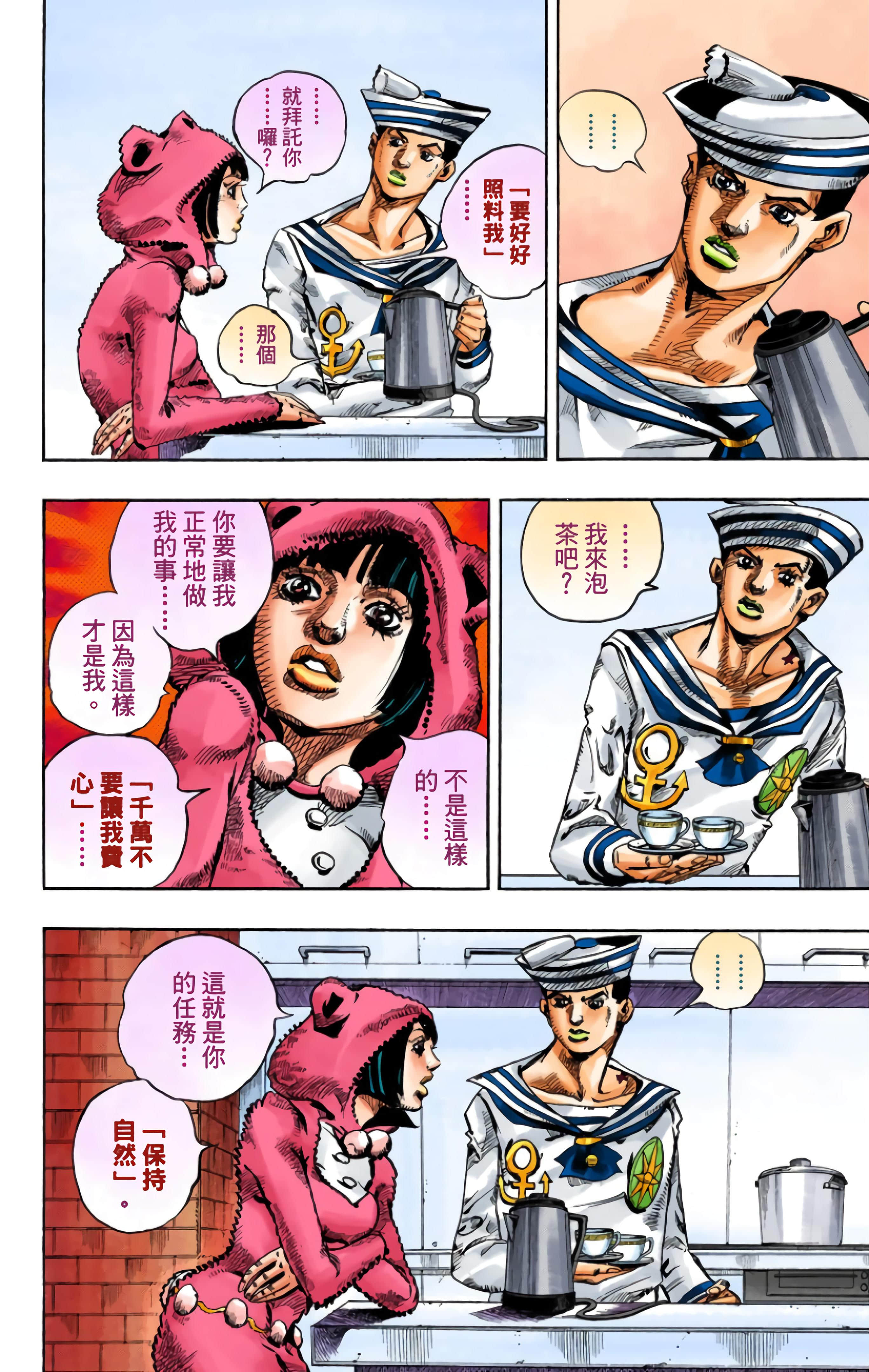 Page 96