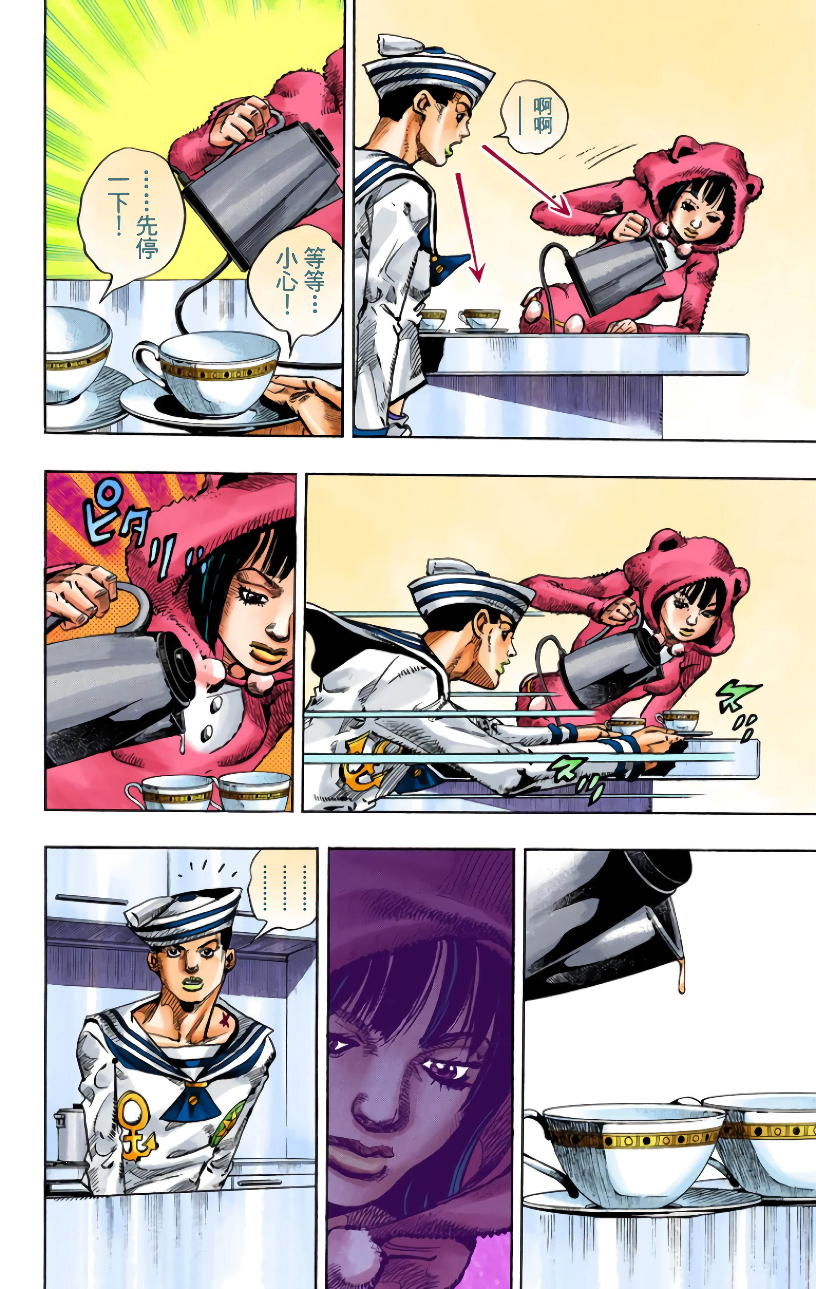 Page 98