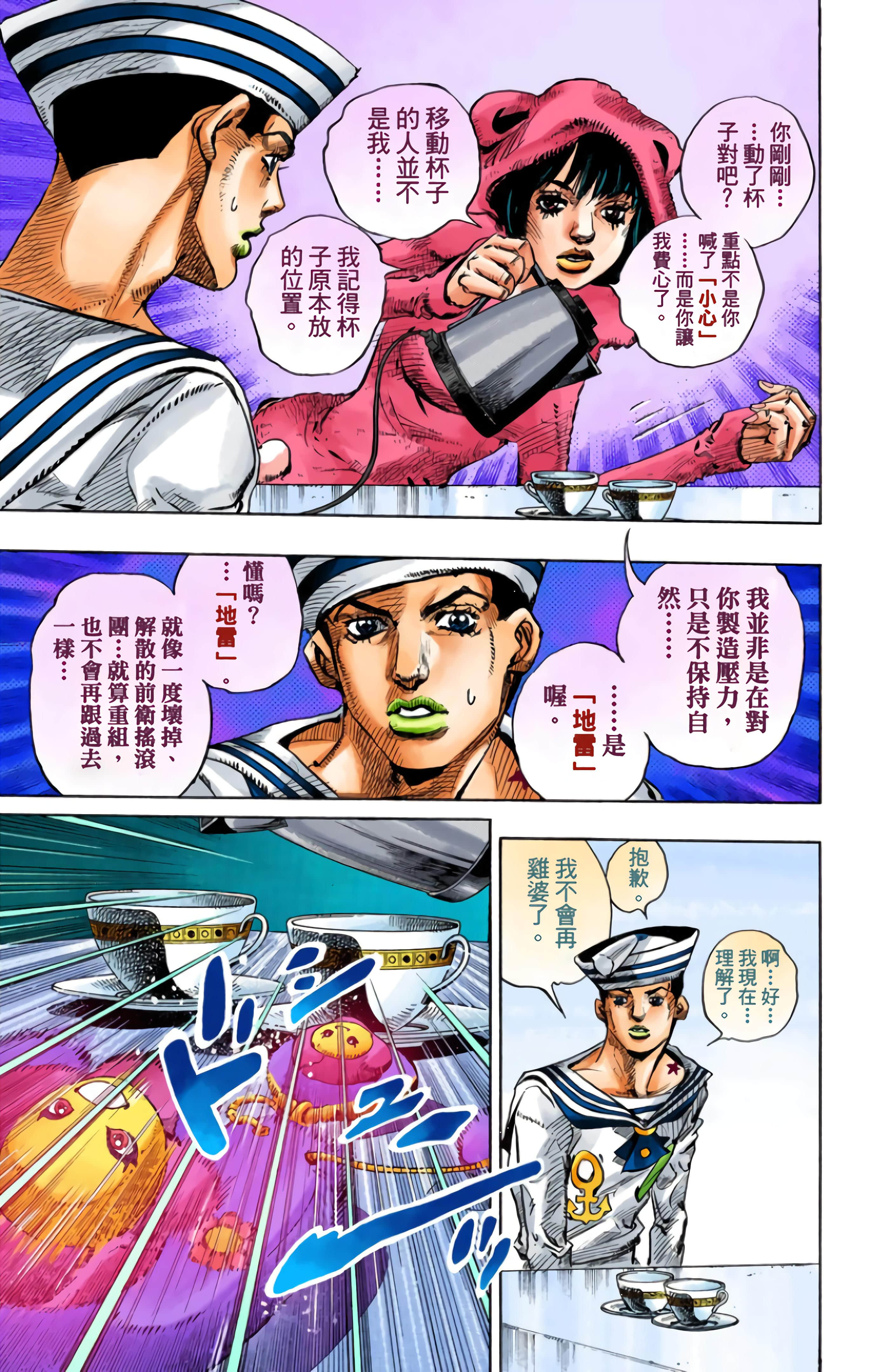 Page 99