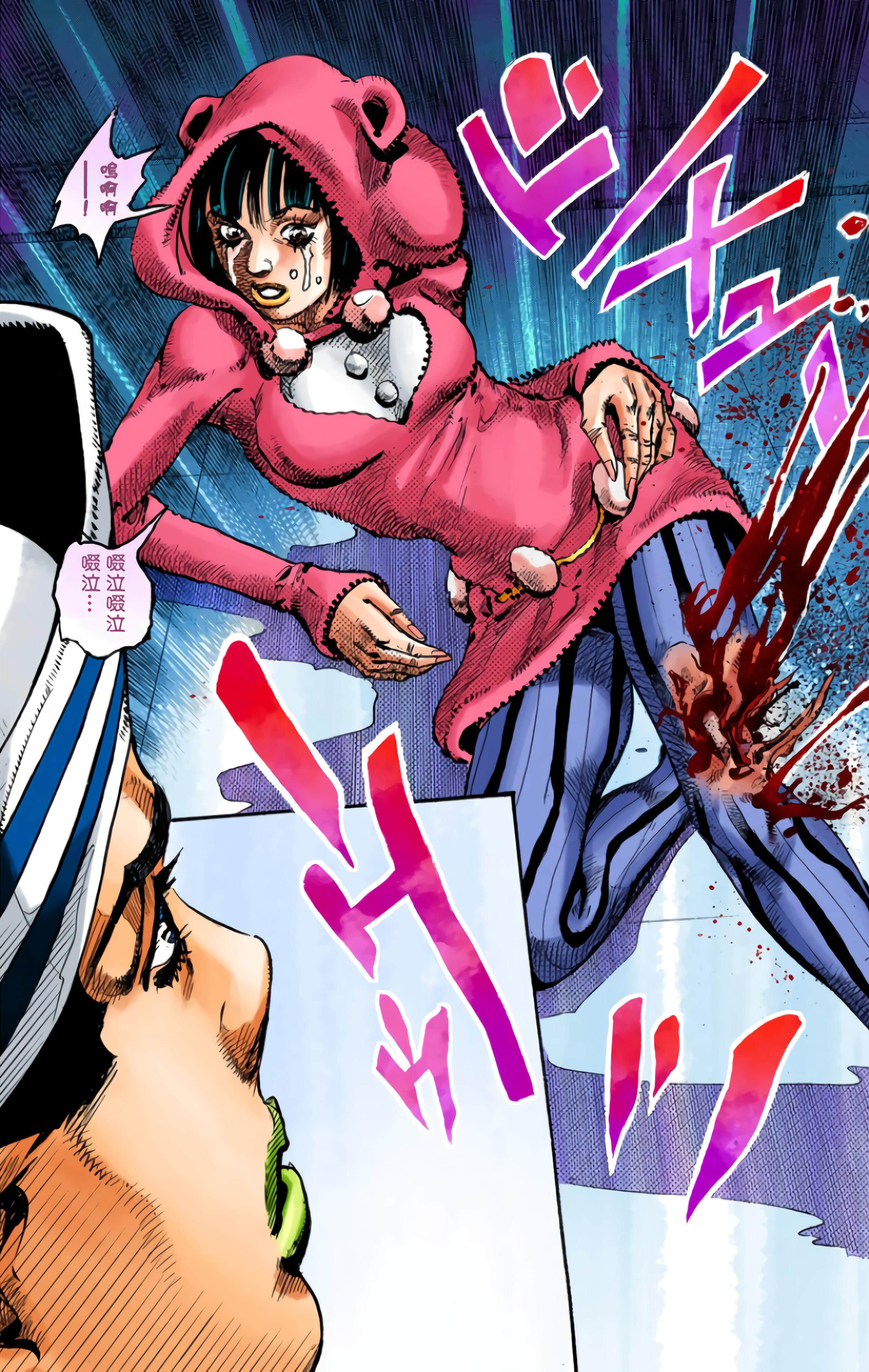 Page 103