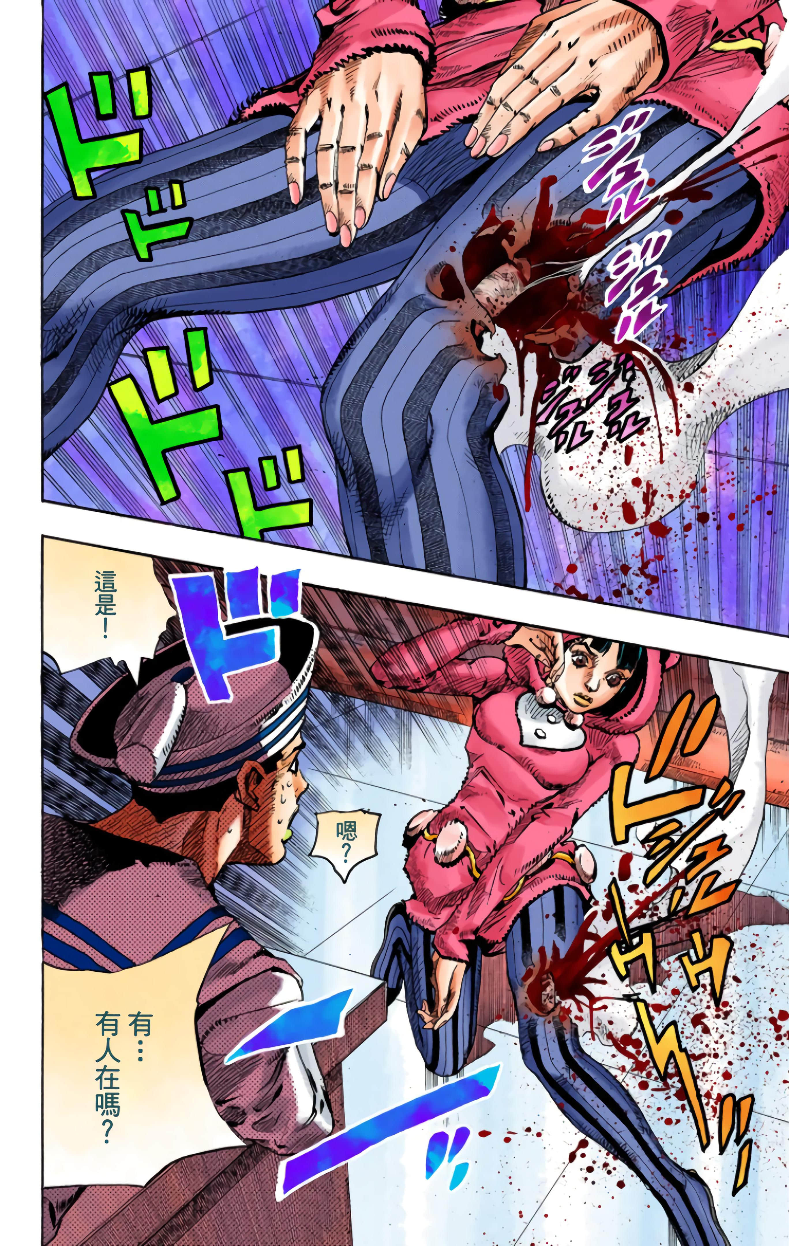 Page 108