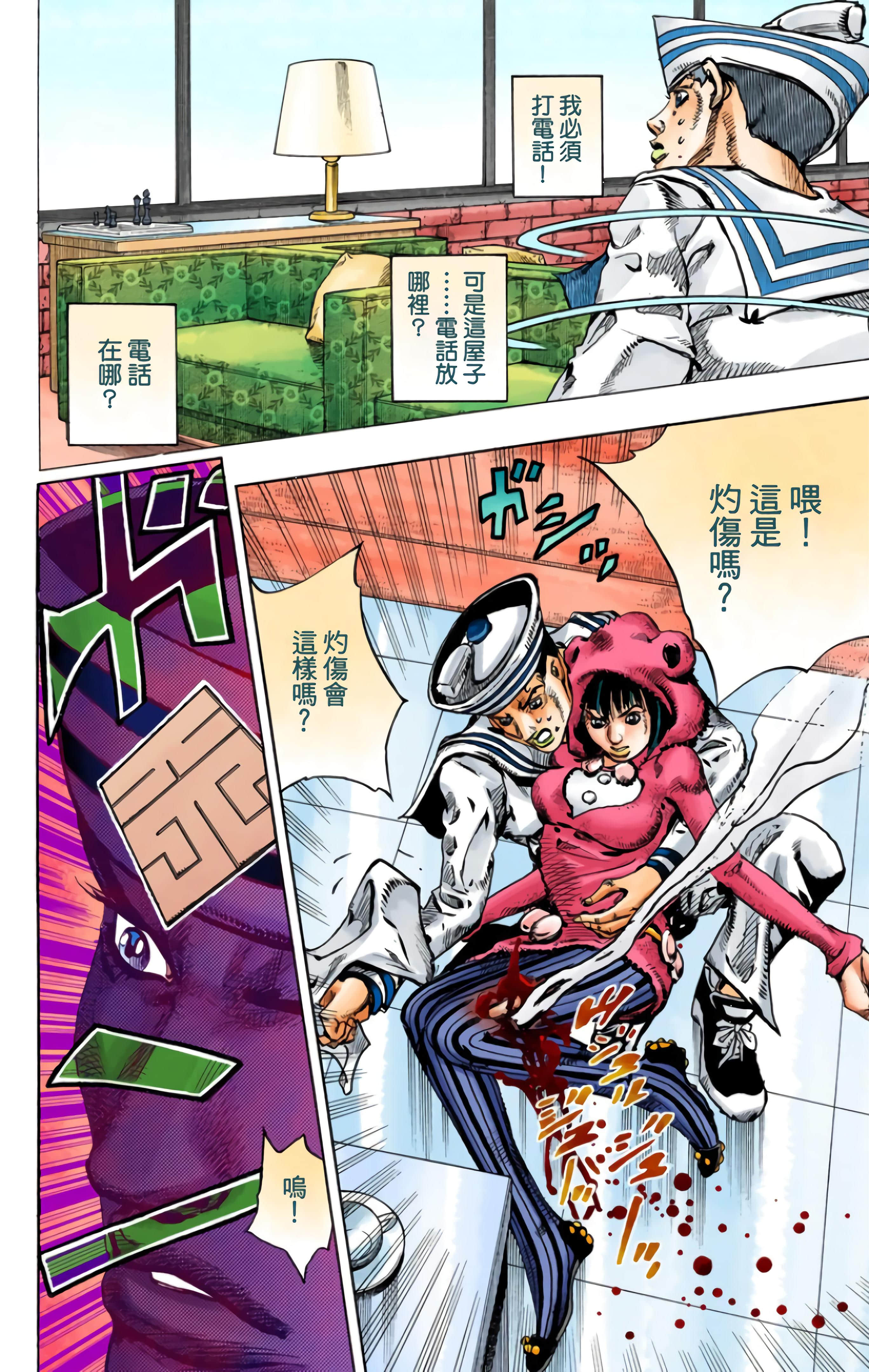 Page 110
