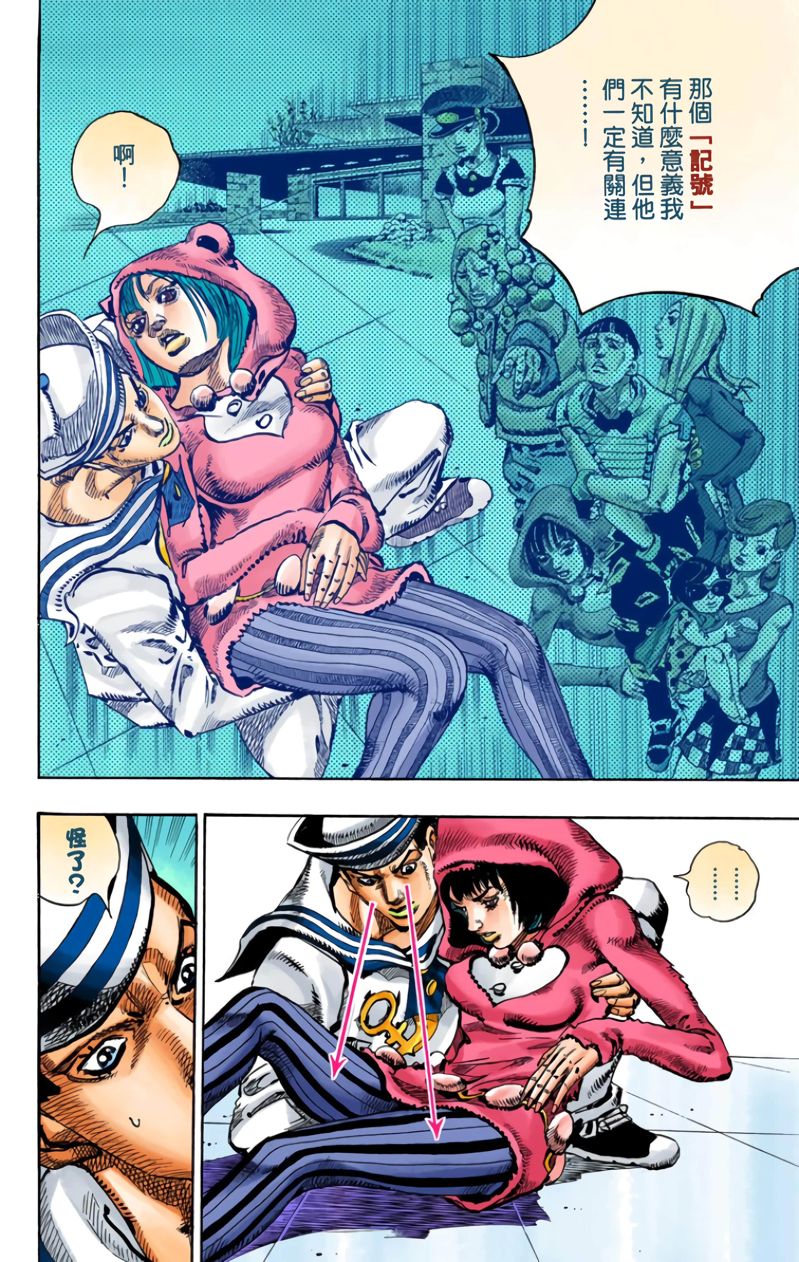 Page 112