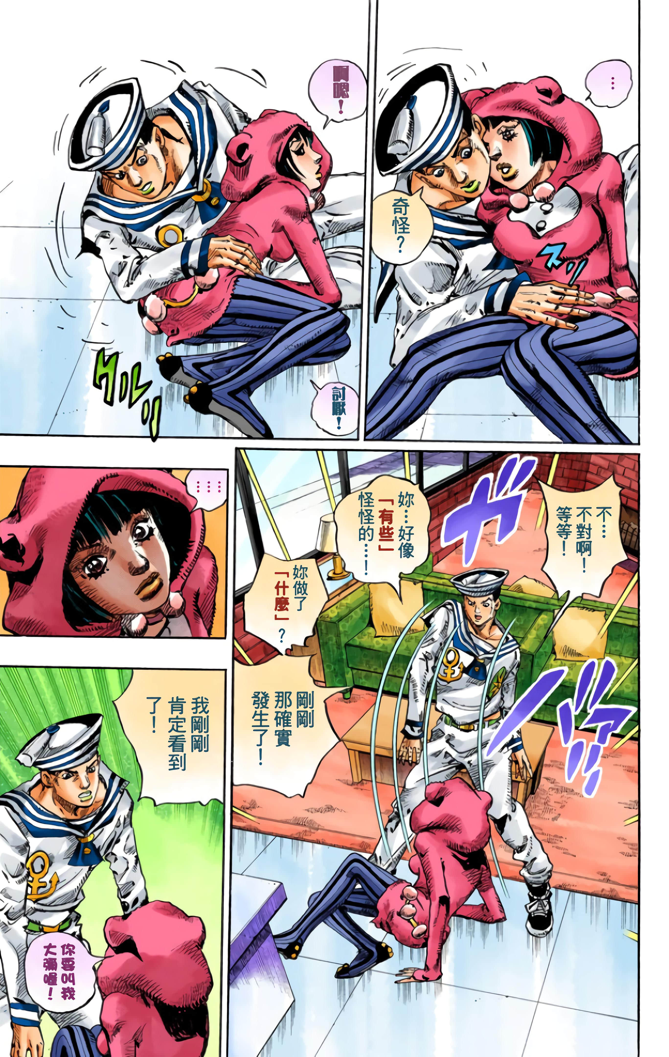 Page 113