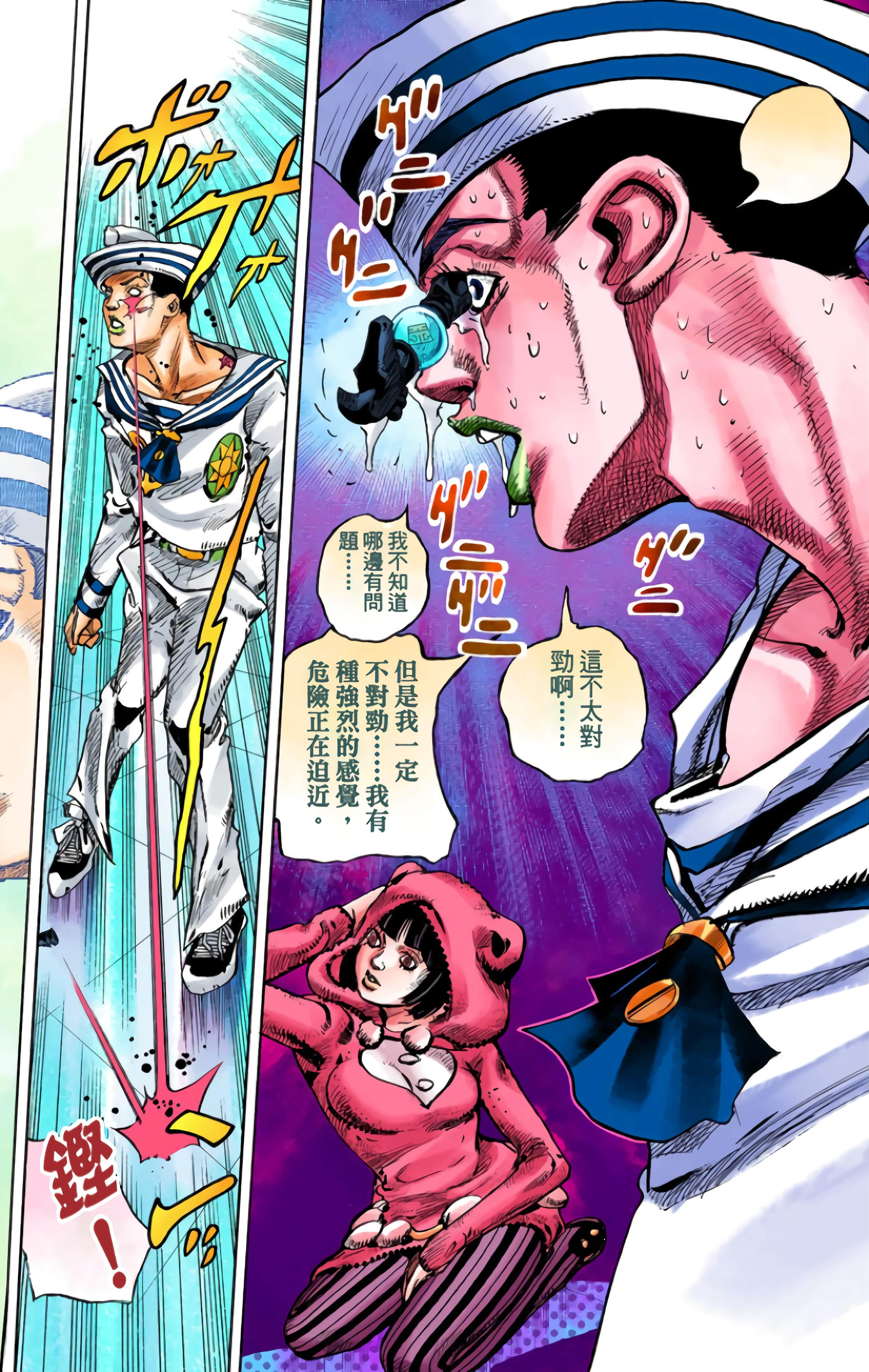 Page 116