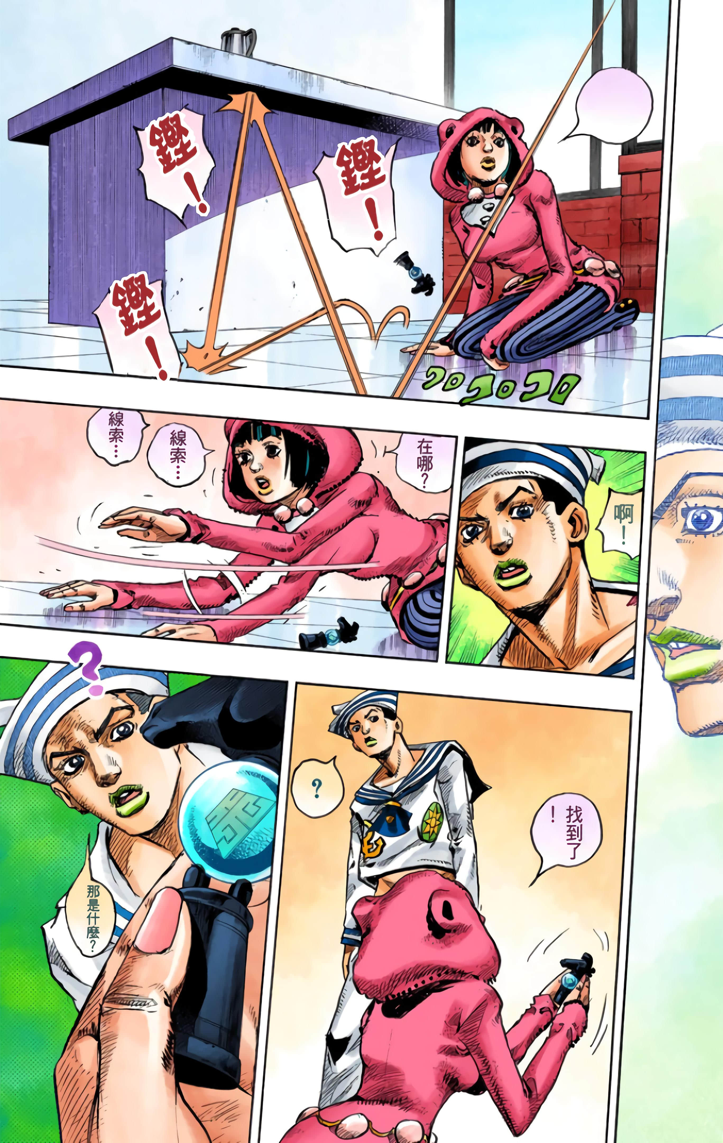 Page 117