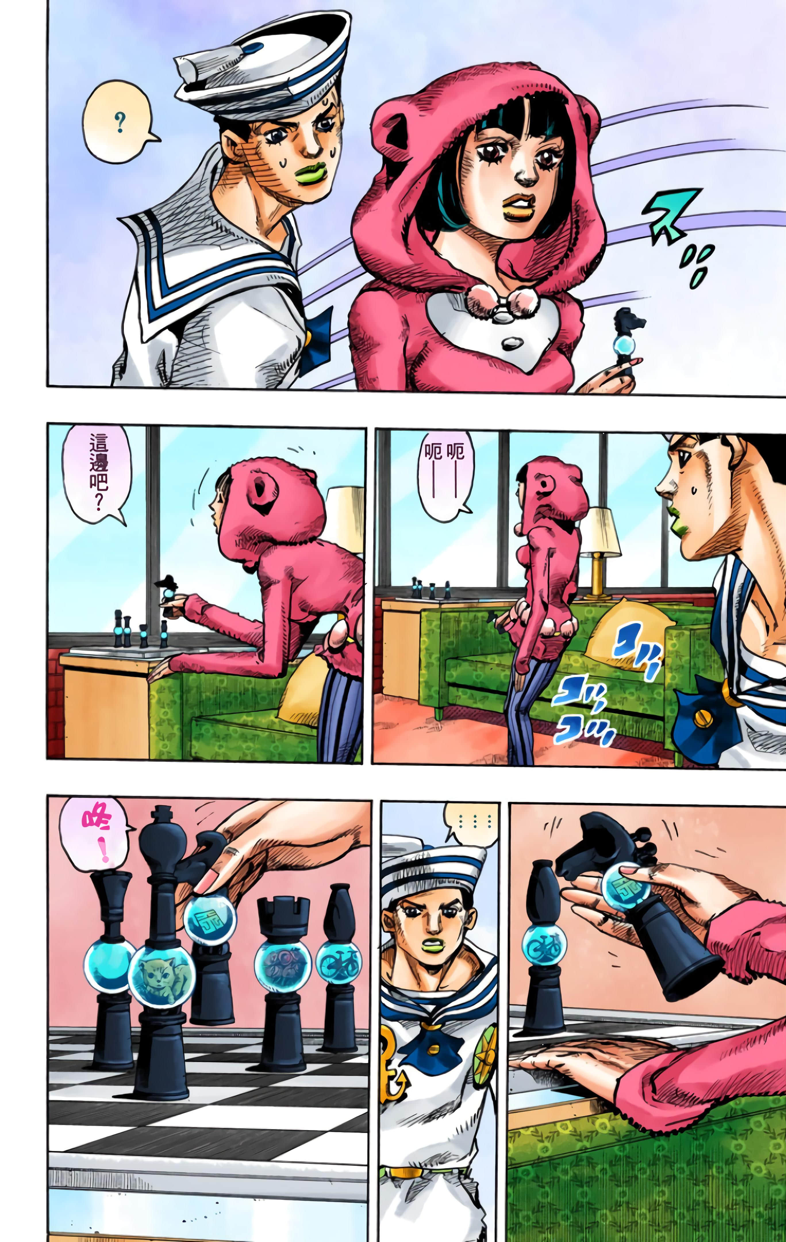 Page 118