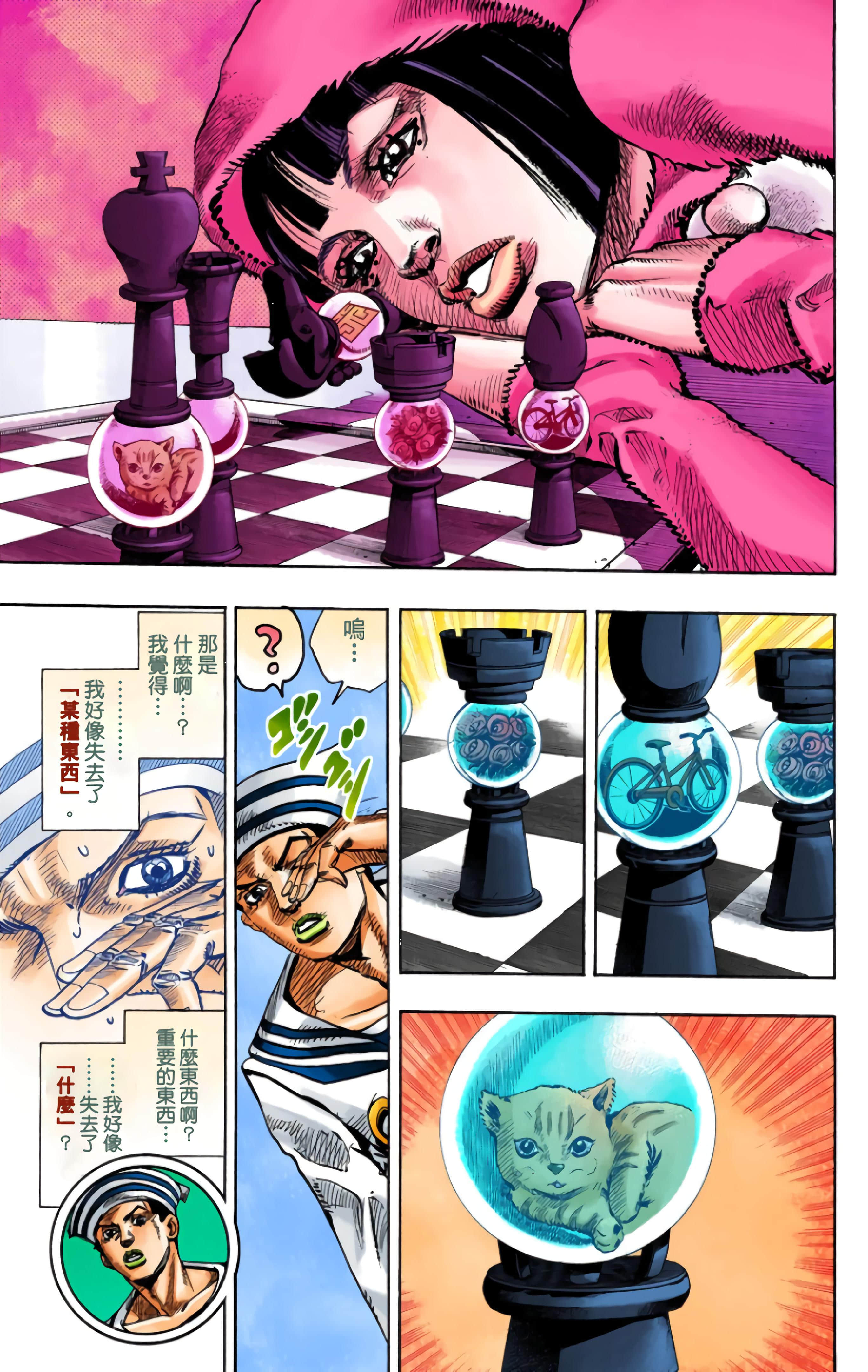 Page 119